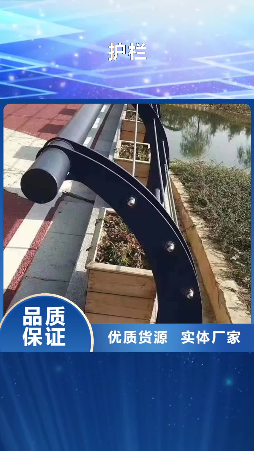 咸阳 护栏-【不锈钢栏杆】好货采购