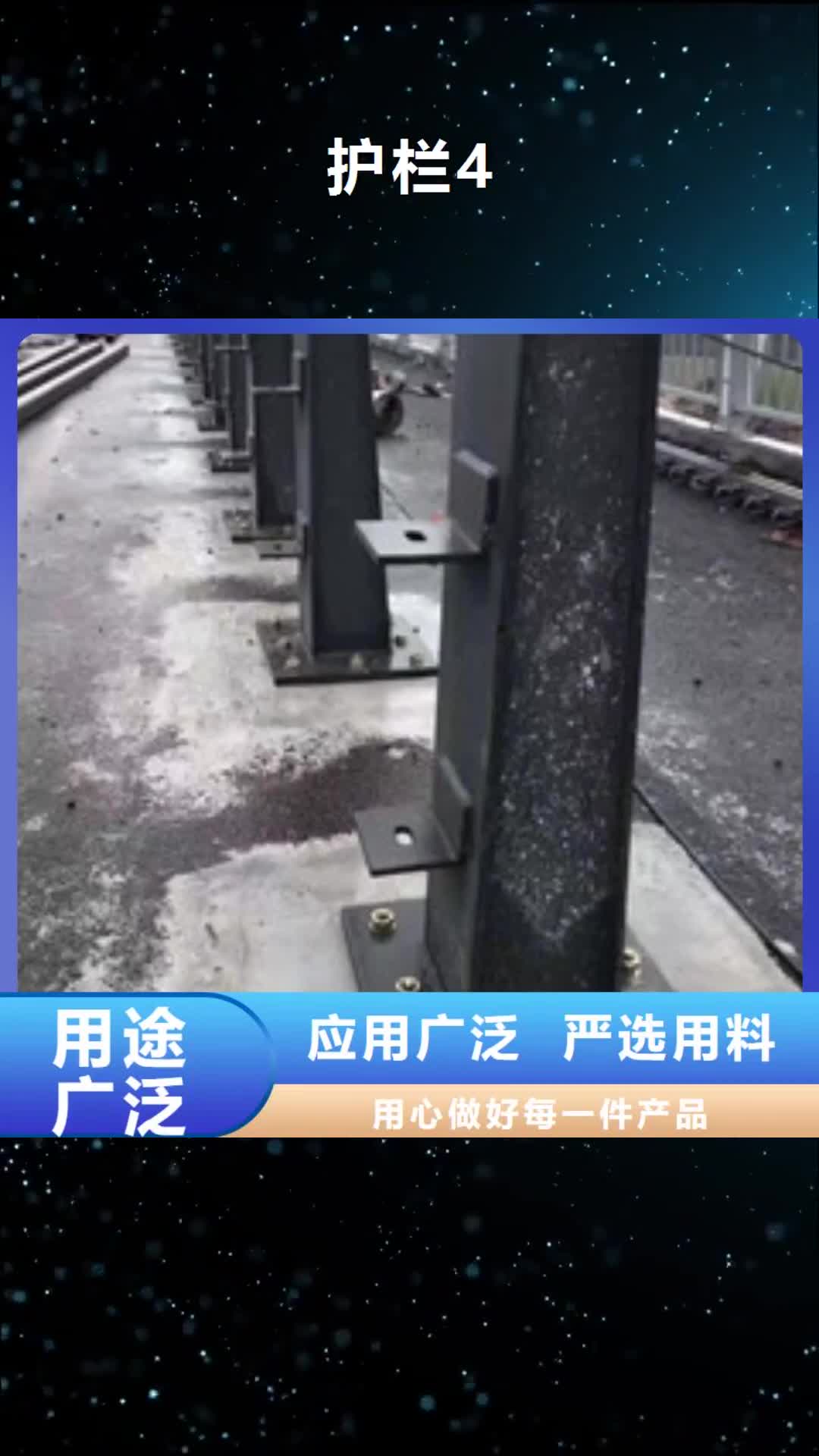 湖北【护栏4】桥梁防撞护栏价格实惠工厂直供