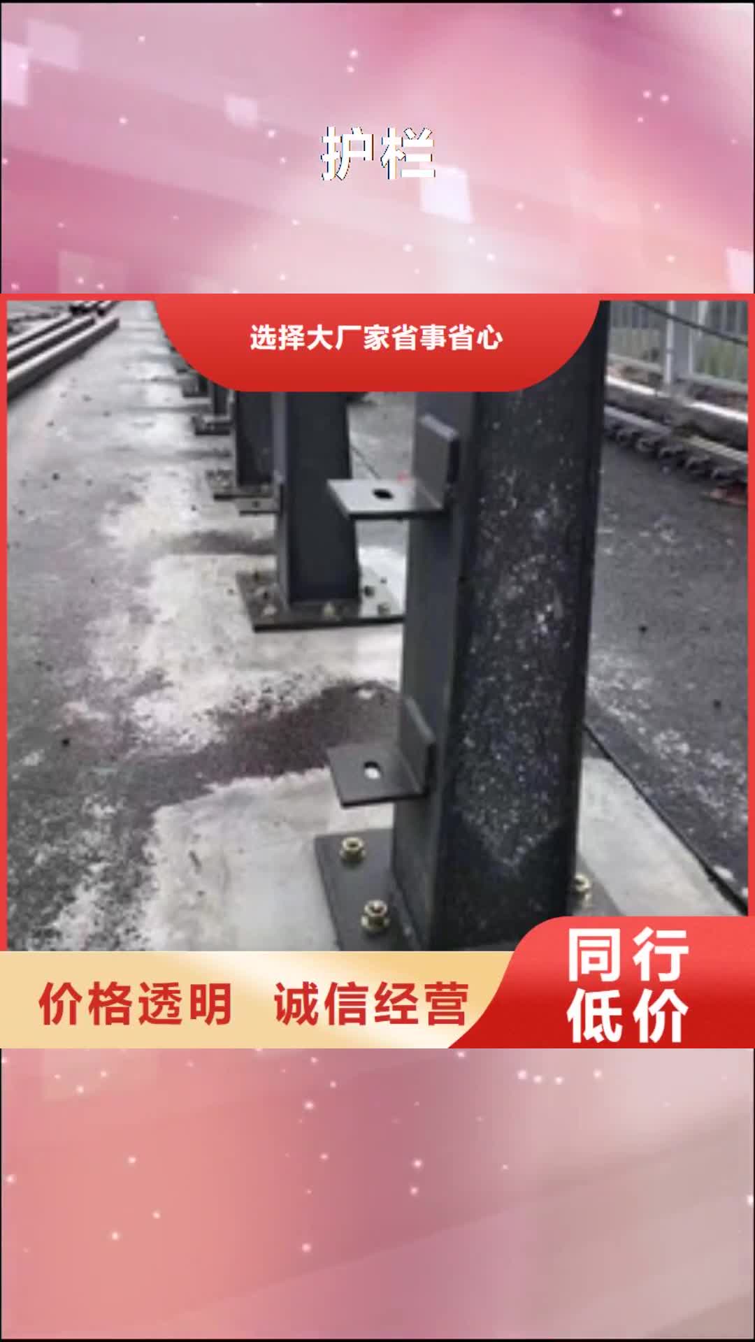 泸州 护栏_【灯光护栏】放心得选择