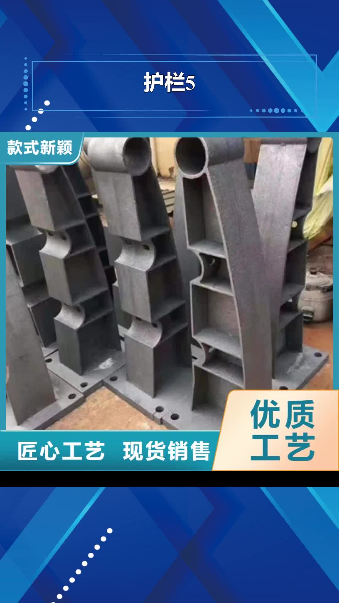 内江【护栏5】铸造石护栏种类丰富