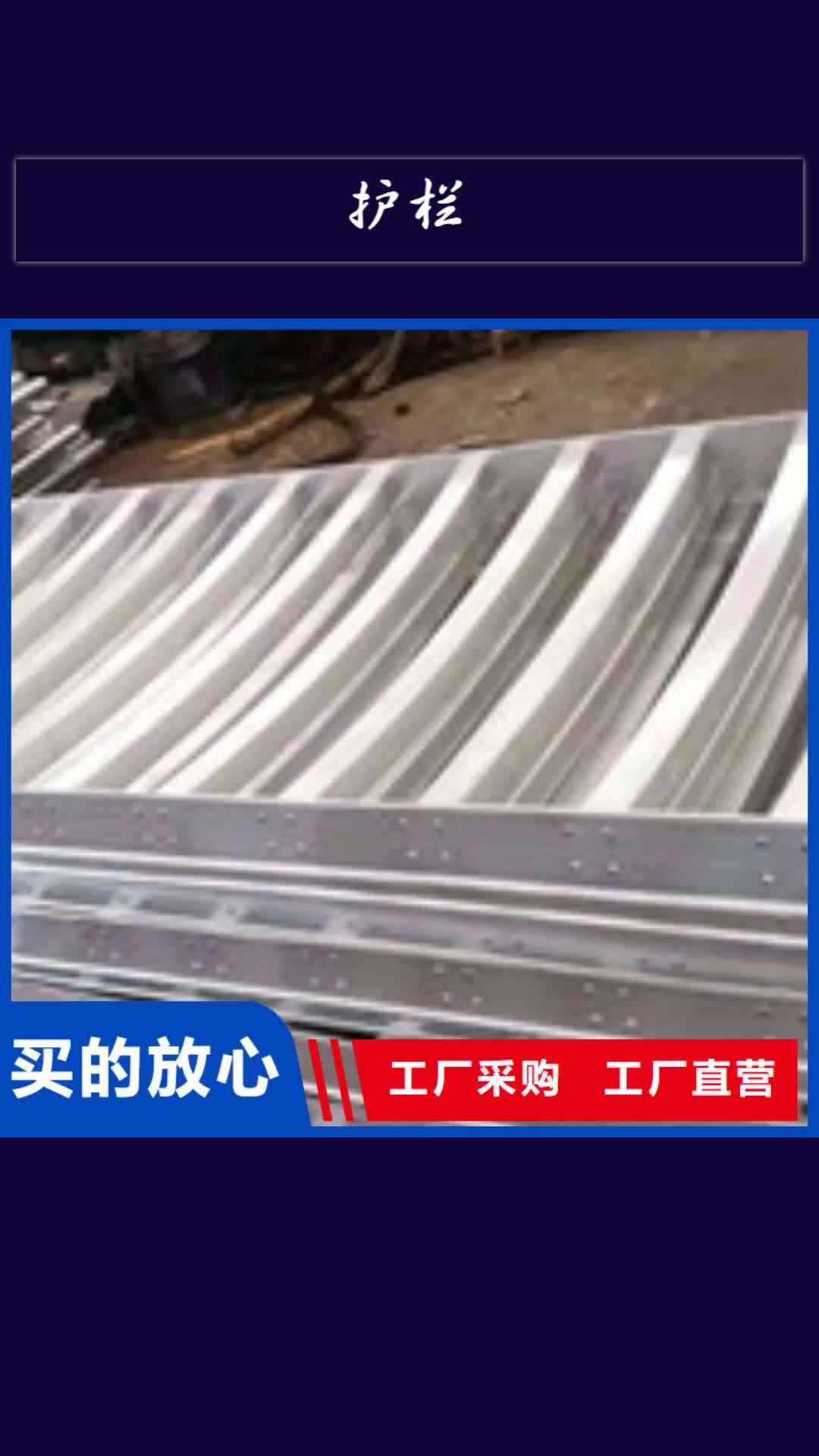 【阜阳 护栏铸造石护栏源头厂家量大价优】