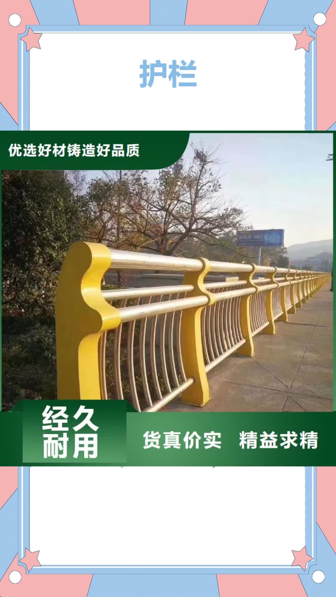 抚顺 护栏_【不锈钢复合管栏杆】自有厂家