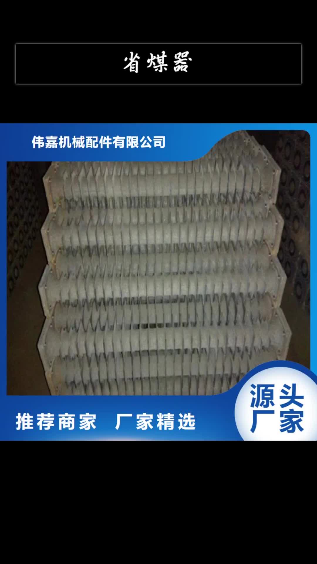 安康省煤器不锈钢复合板欢迎来电询价
