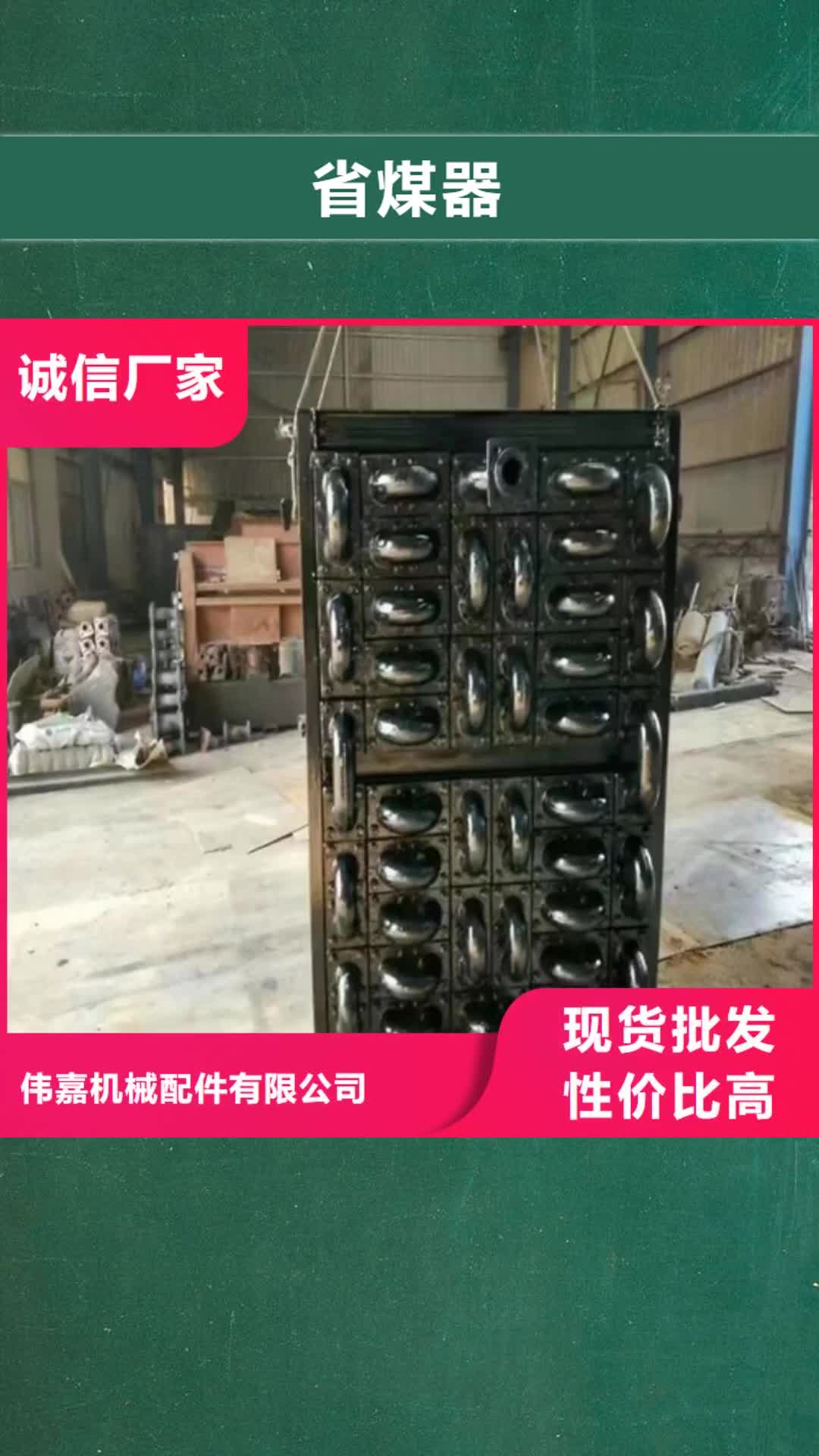 怀化省煤器不锈钢复合板品质优良