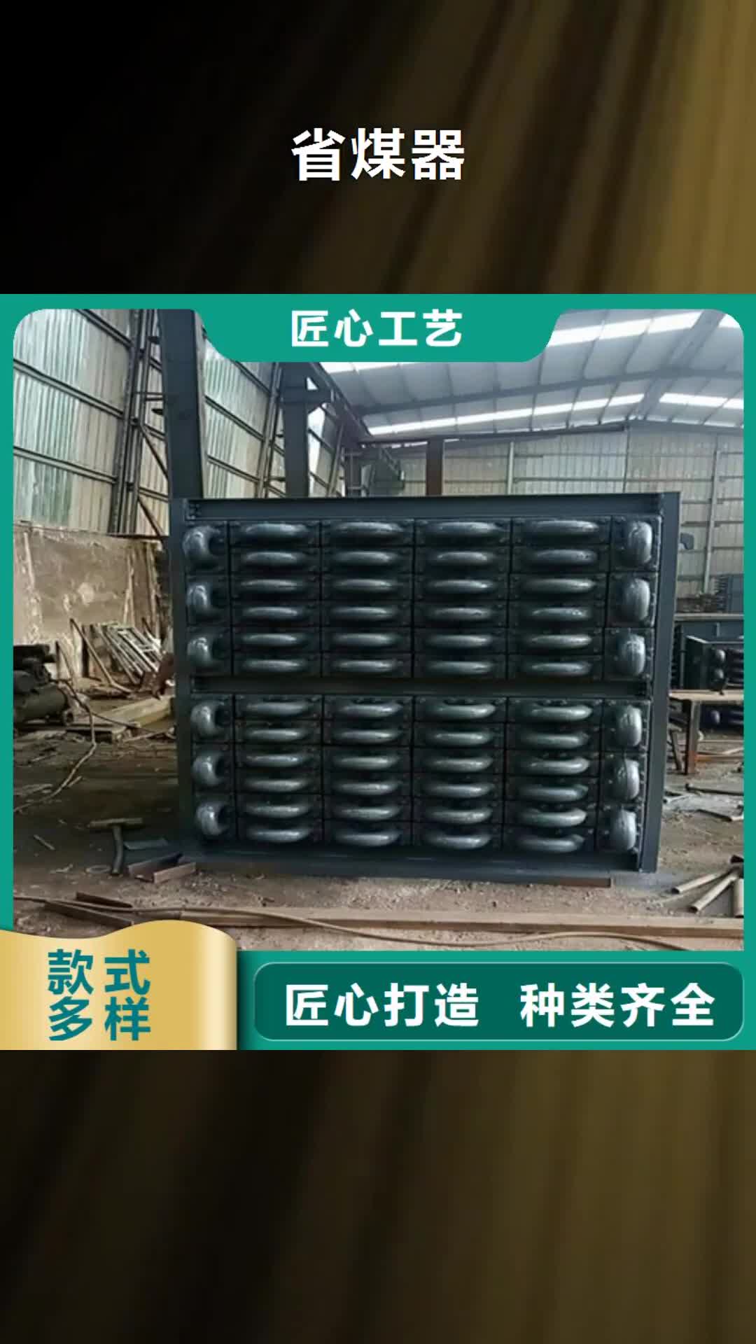【贵阳省煤器,不锈钢焊管今日新品】