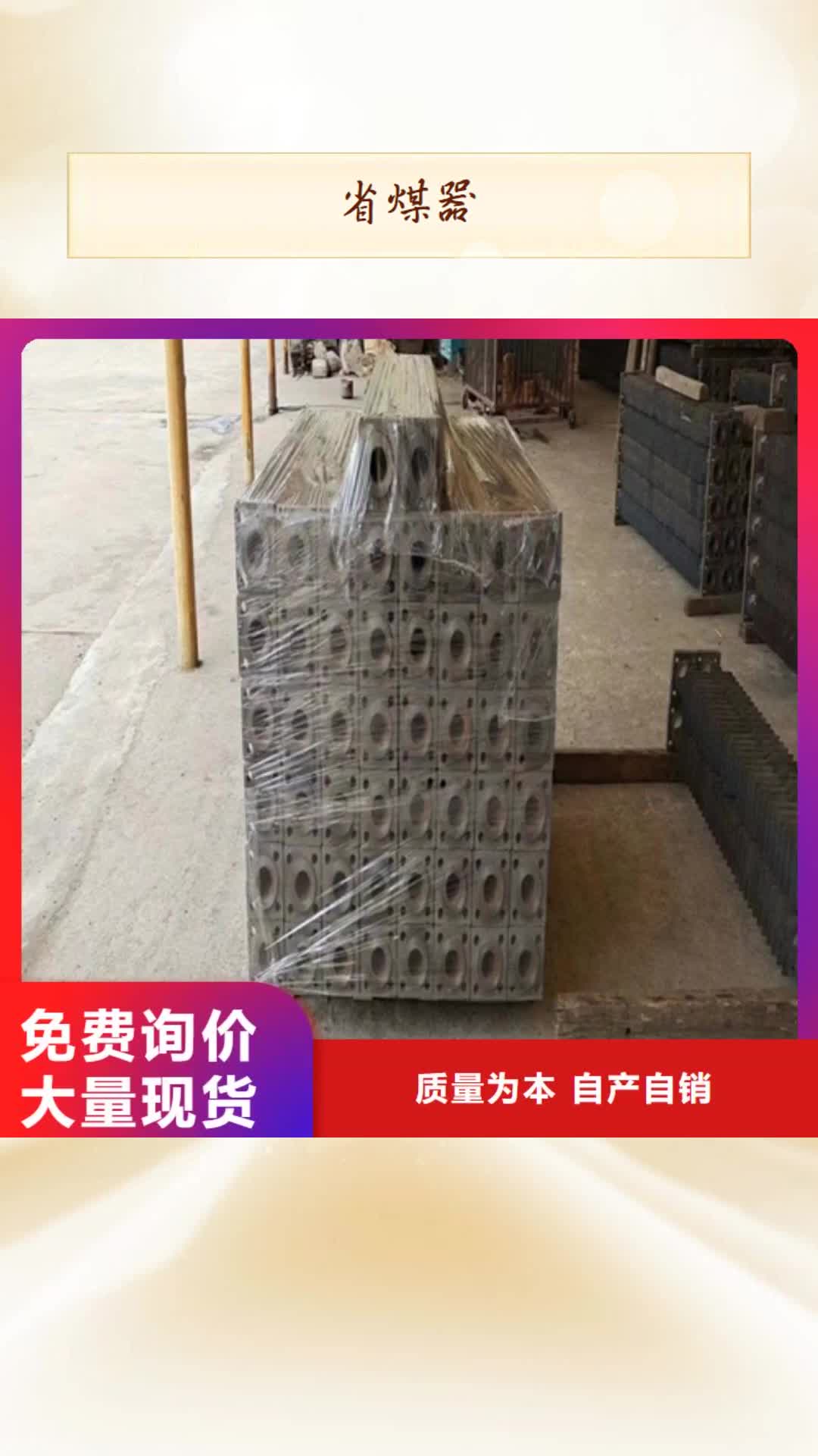 绵阳省煤器 【不锈钢复合板】精品优选