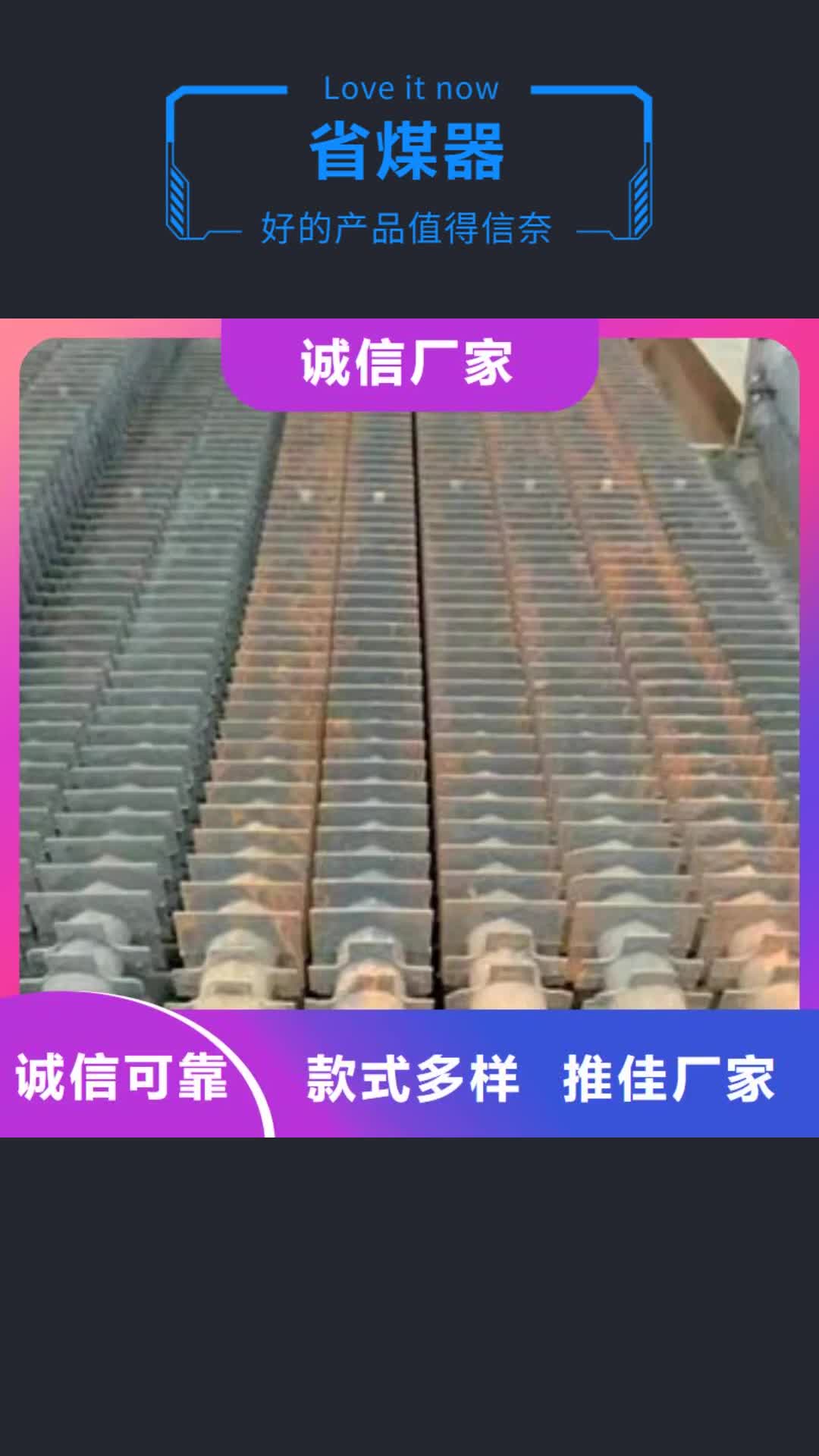 三明【省煤器】 不锈钢焊管有口皆碑