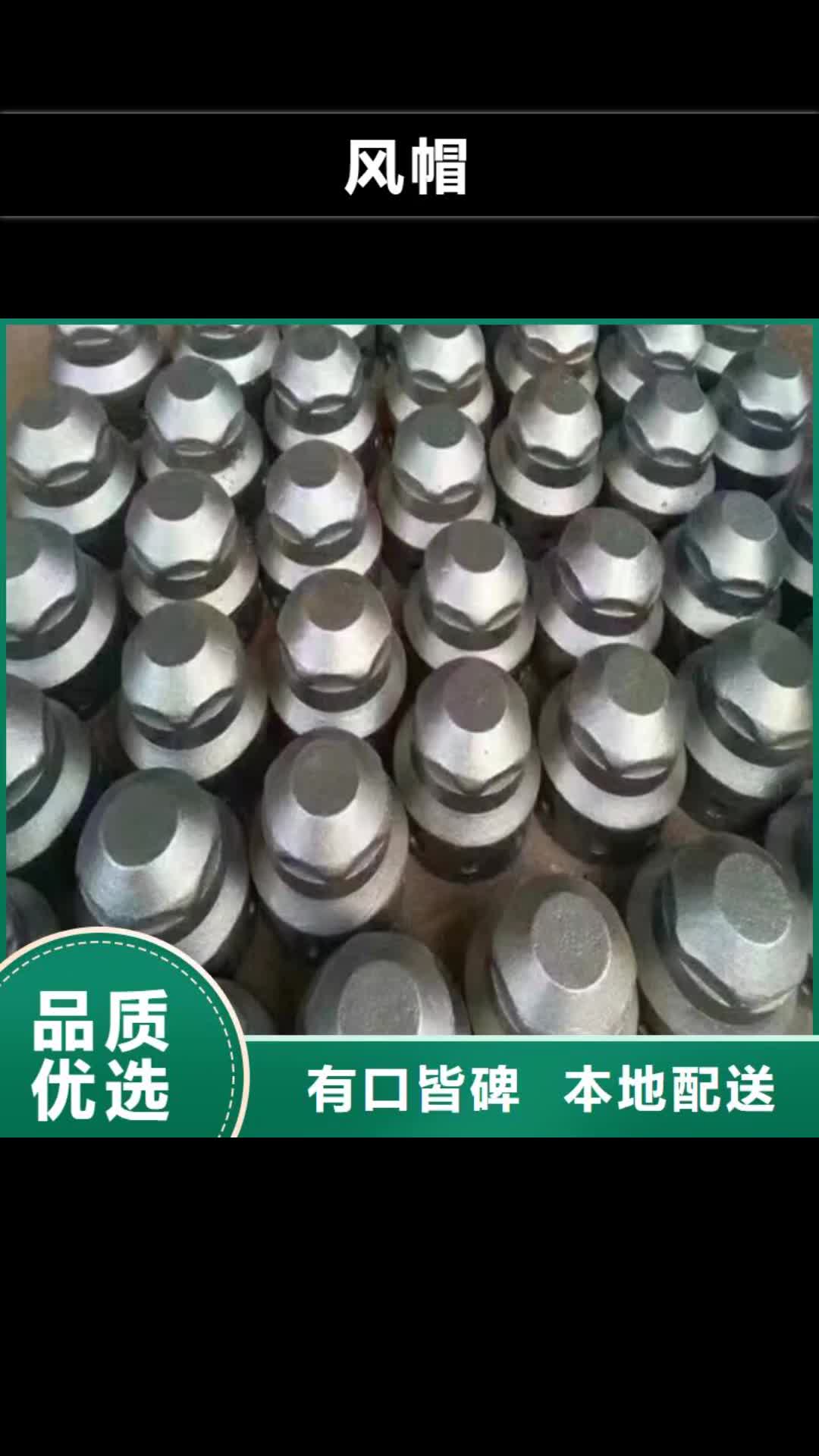 【遂宁风帽锅炉配件值得信赖】