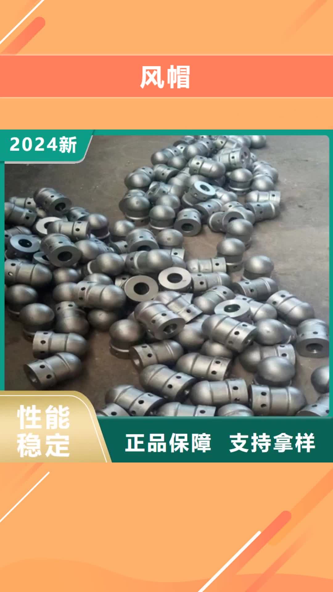 大同【风帽】 不锈钢焊管有实力有经验