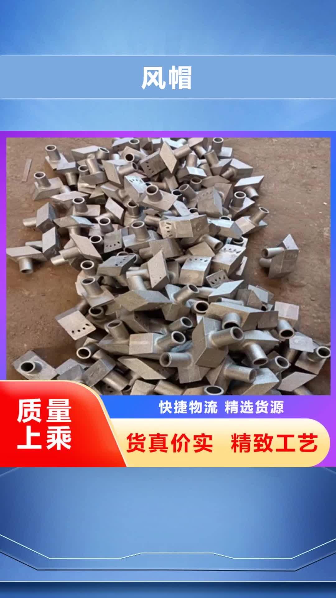 银川【风帽】不锈钢焊管随到随提
