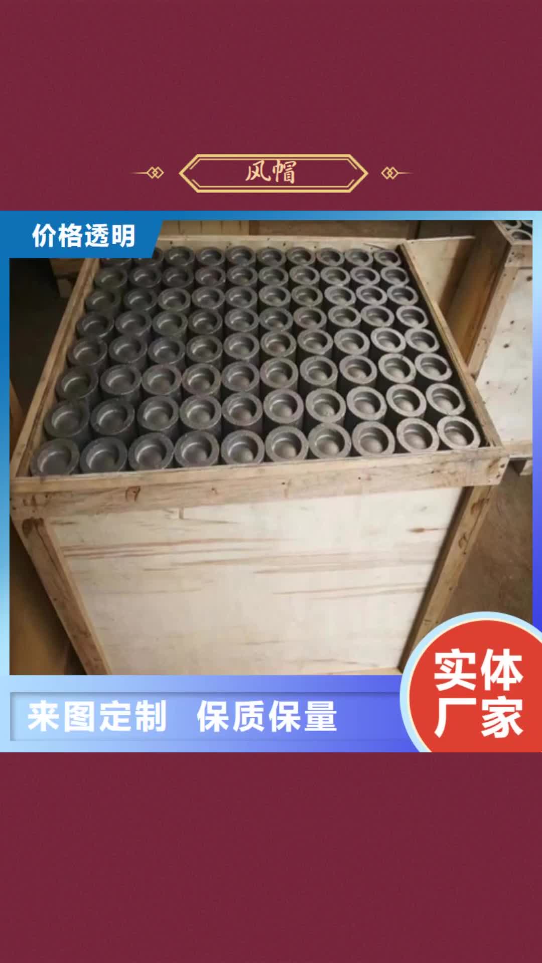 【鹤壁 风帽不锈钢焊管今日新品】