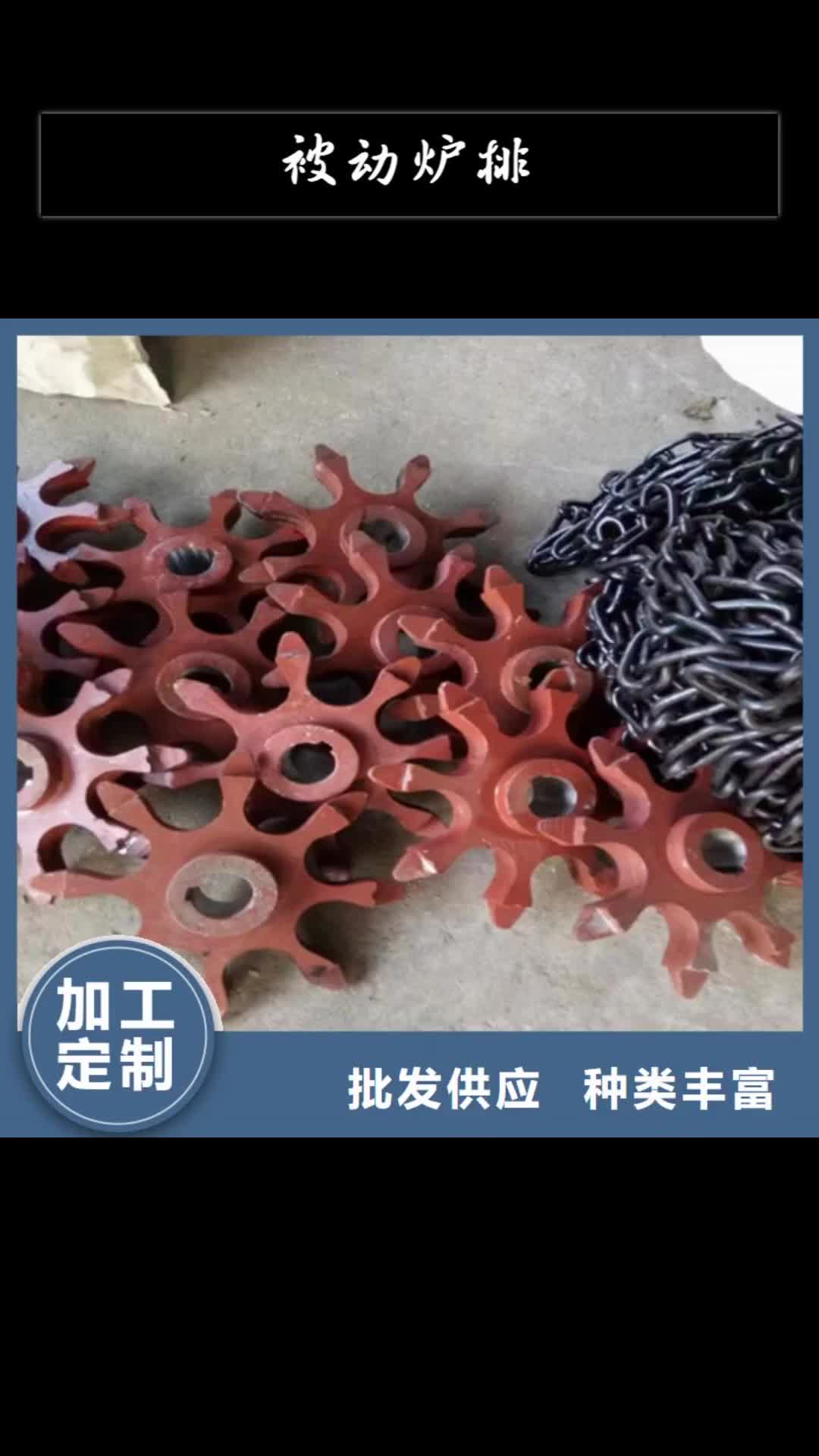 保定被动炉排不锈钢复合板使用方法