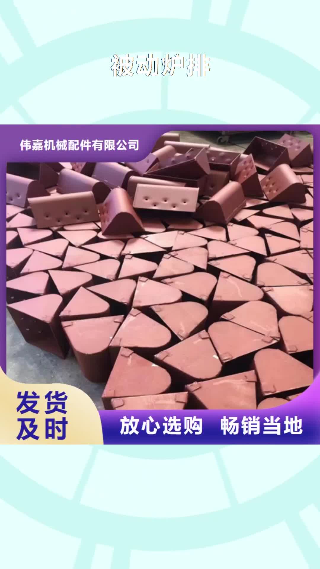 新疆被动炉排【不锈钢焊管】专注质量