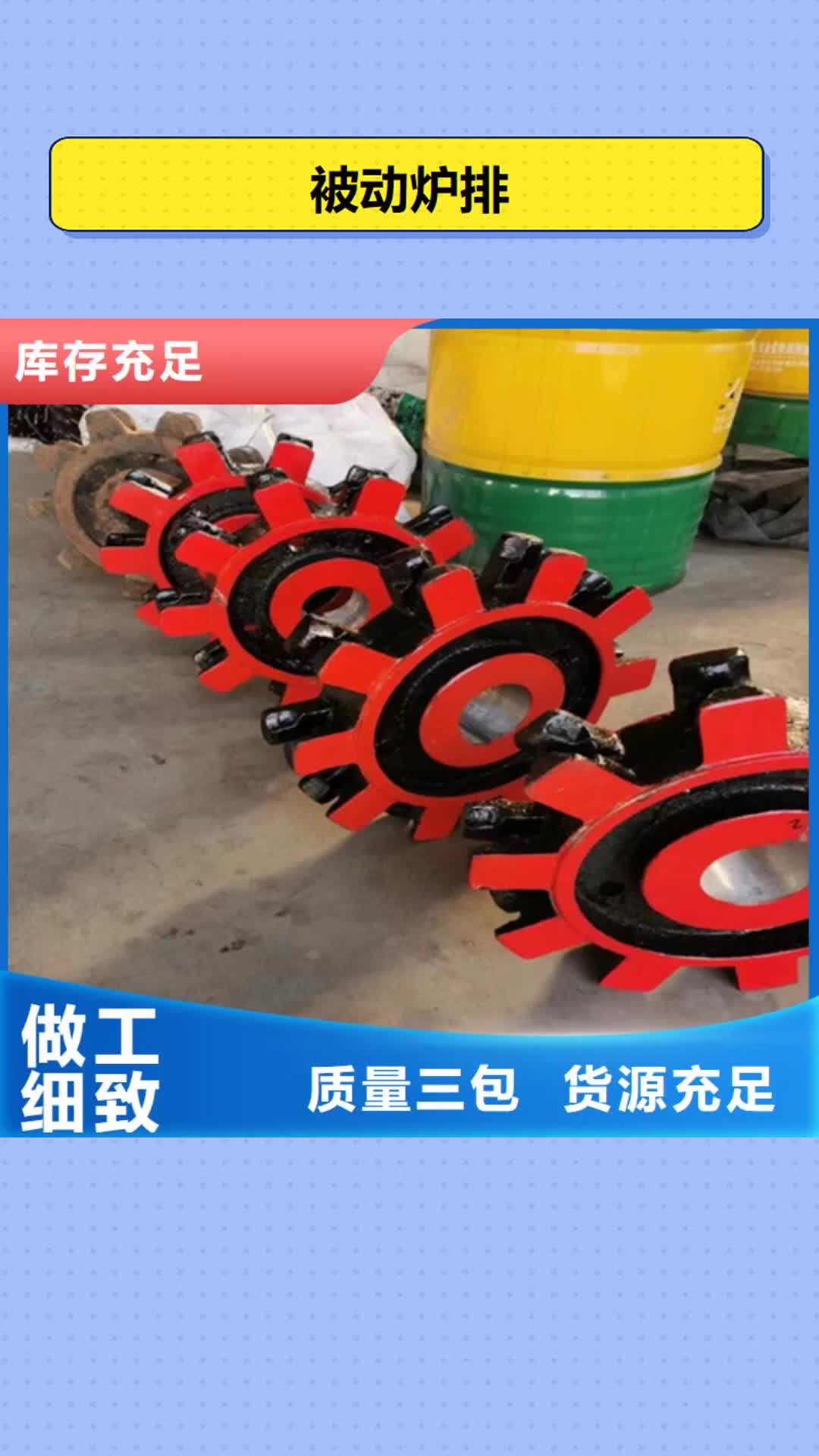【宝鸡被动炉排-310S不锈钢复合板认准大品牌厂家】