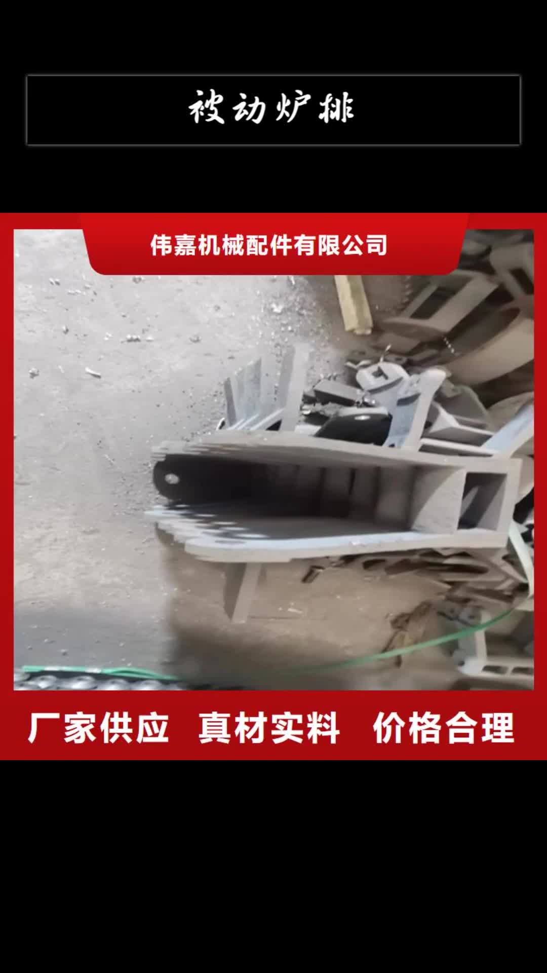 【盐城 被动炉排-不锈钢焊管诚信厂家】