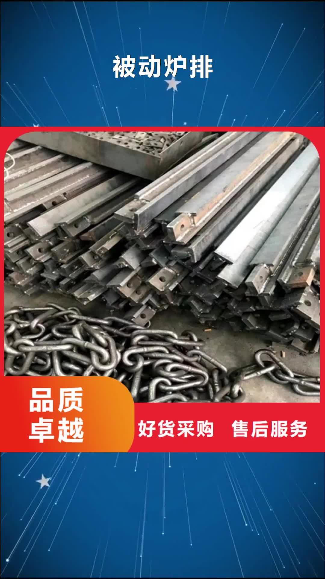 【亳州 被动炉排_不锈钢焊管多家仓库发货】