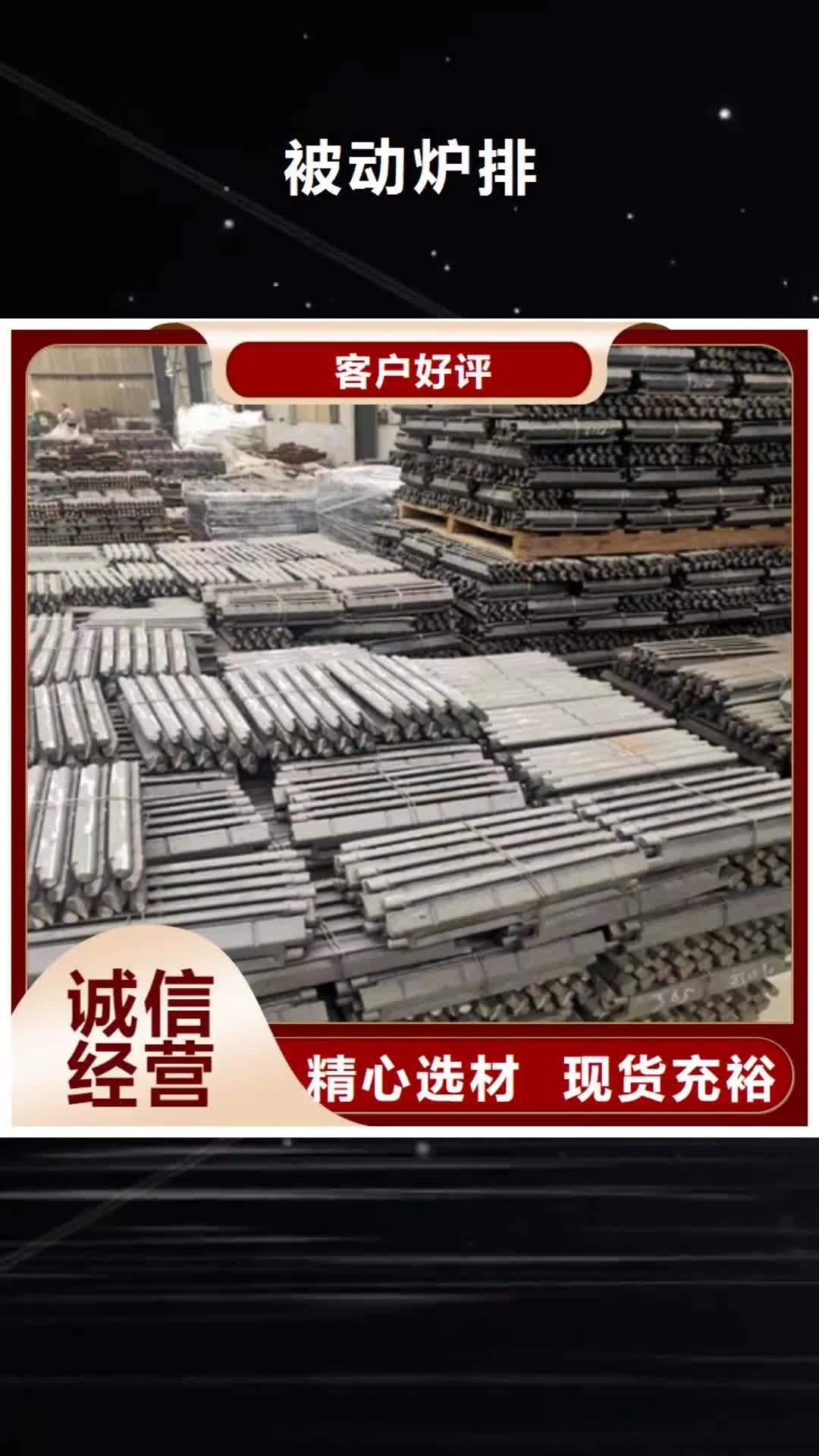 【镇江 被动炉排不锈钢焊管保障产品质量】