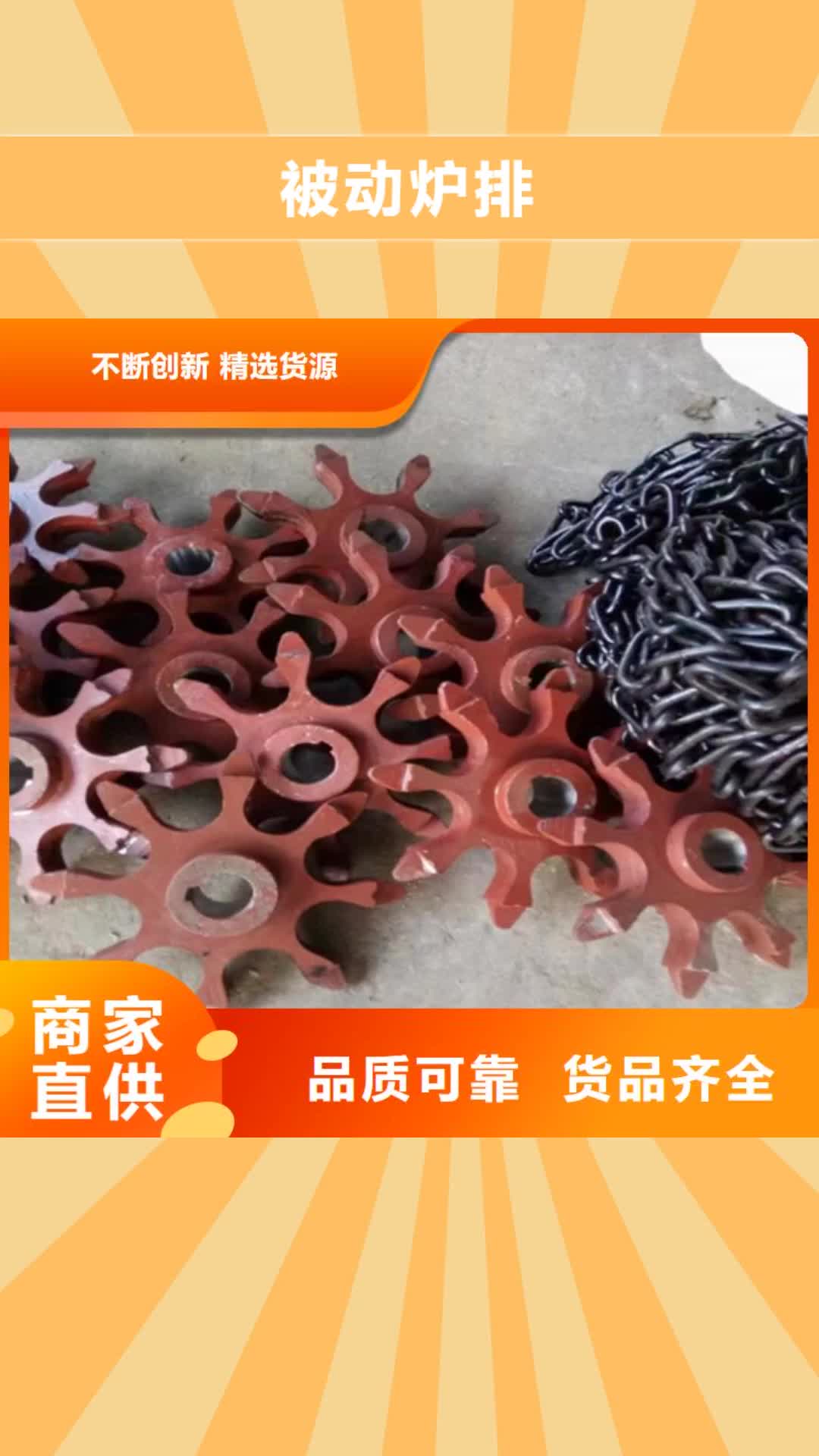 六安【被动炉排】-不锈钢焊管生产型