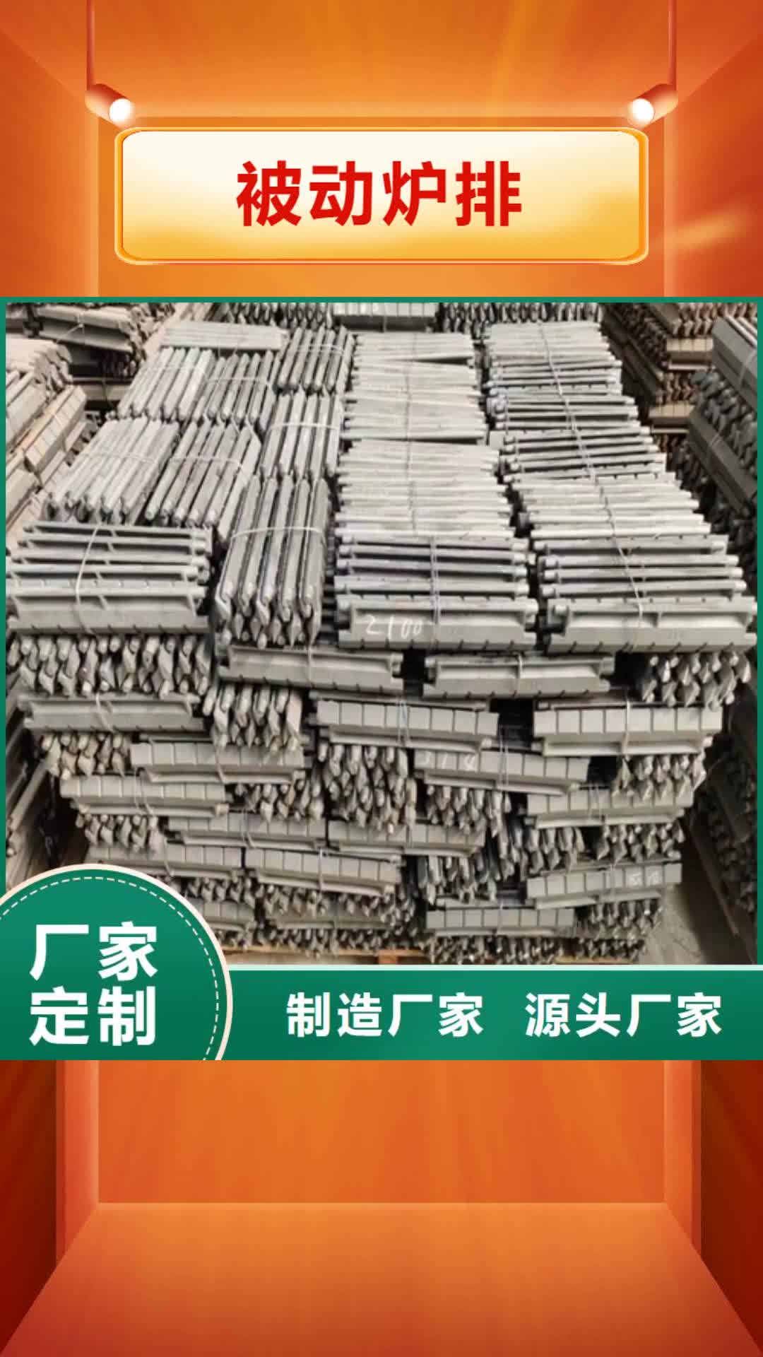 【枣庄 被动炉排不锈钢复合板诚信经营现货现发】