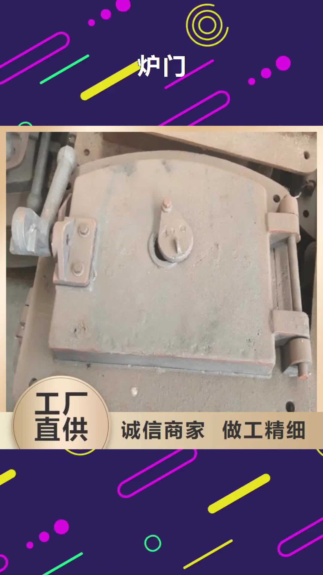 【淮安炉门,2205不锈钢焊管厂家直销货源充足】