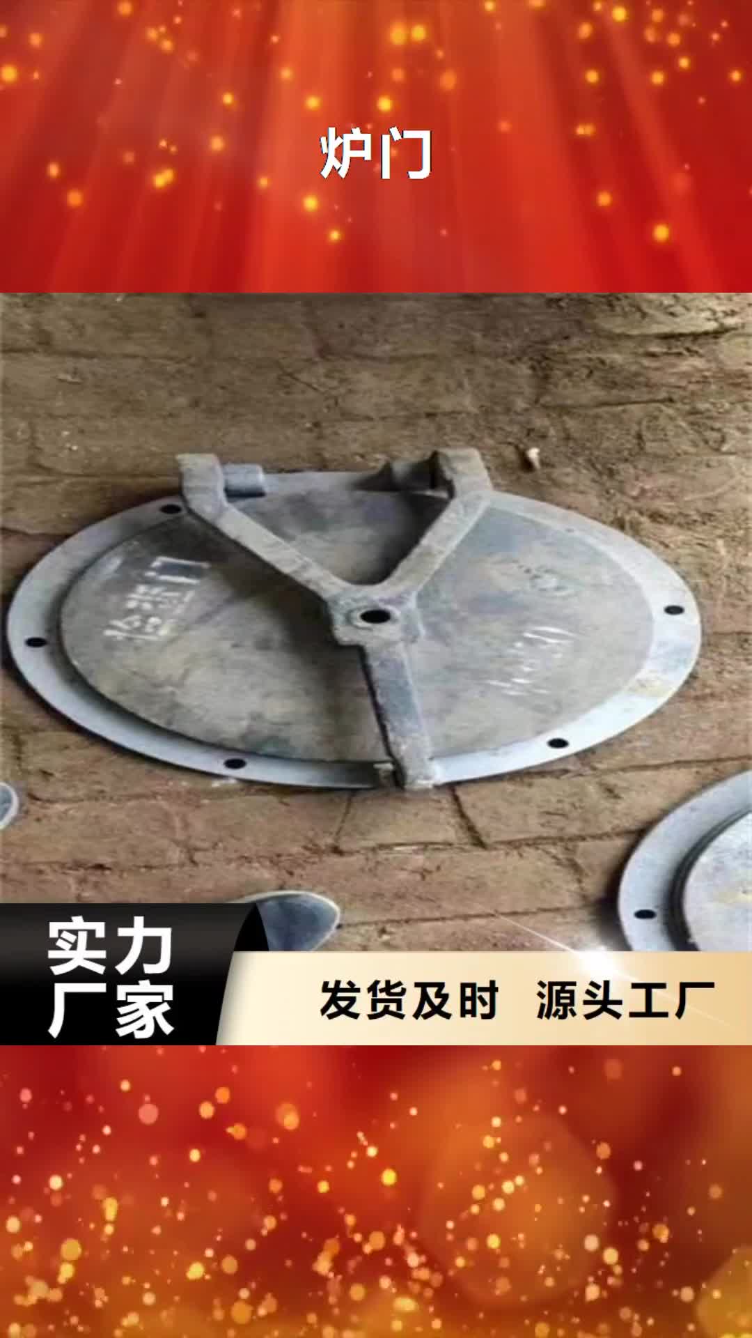 【铁岭 炉门-不锈钢焊管支持大小批量采购】