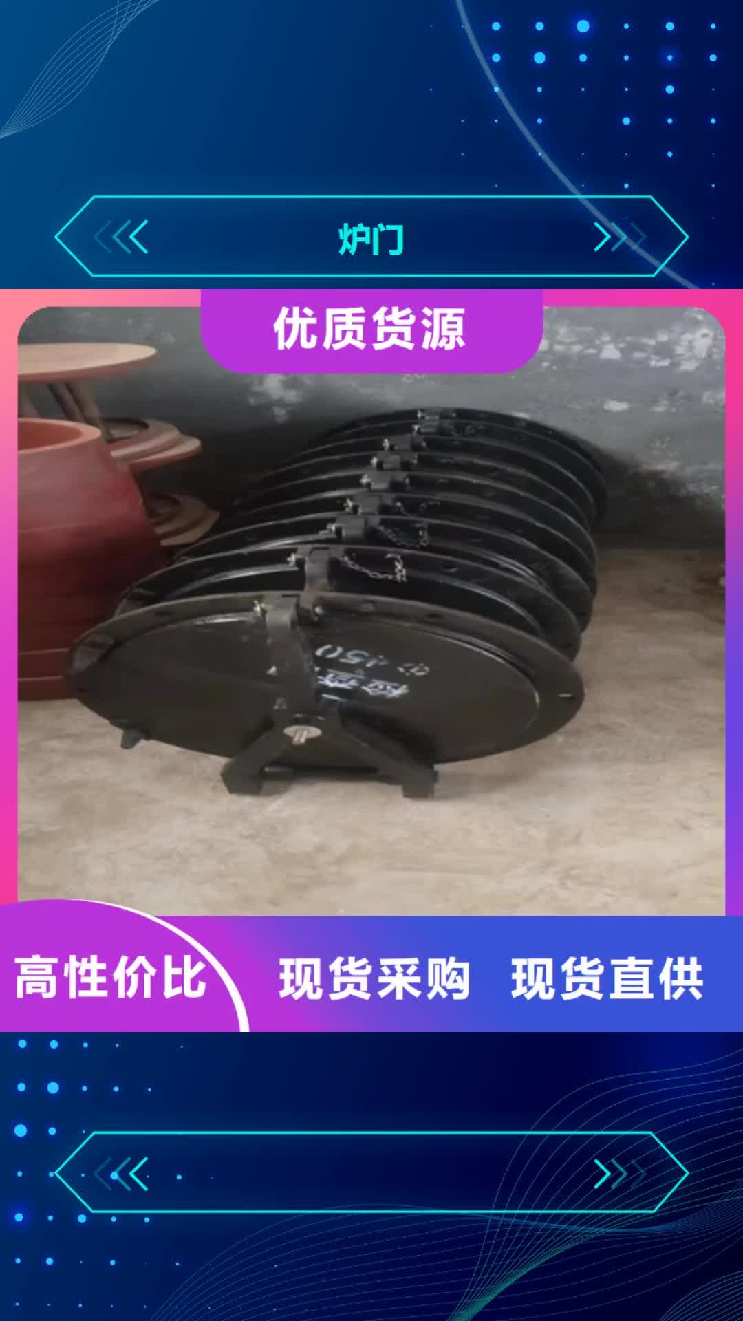 西双版纳 炉门-【镀锌管】诚信经营