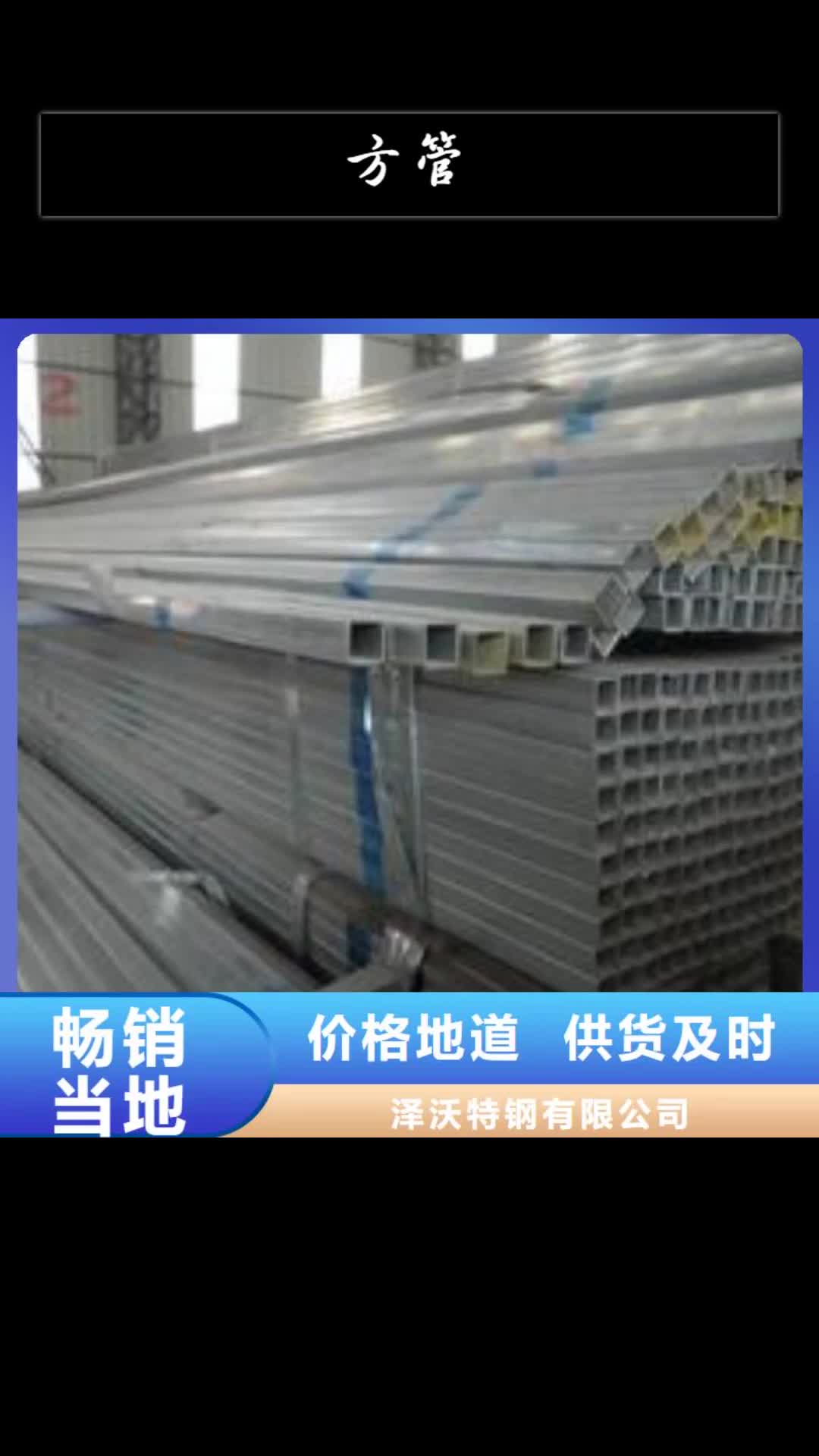 安阳方管方矩管价格低