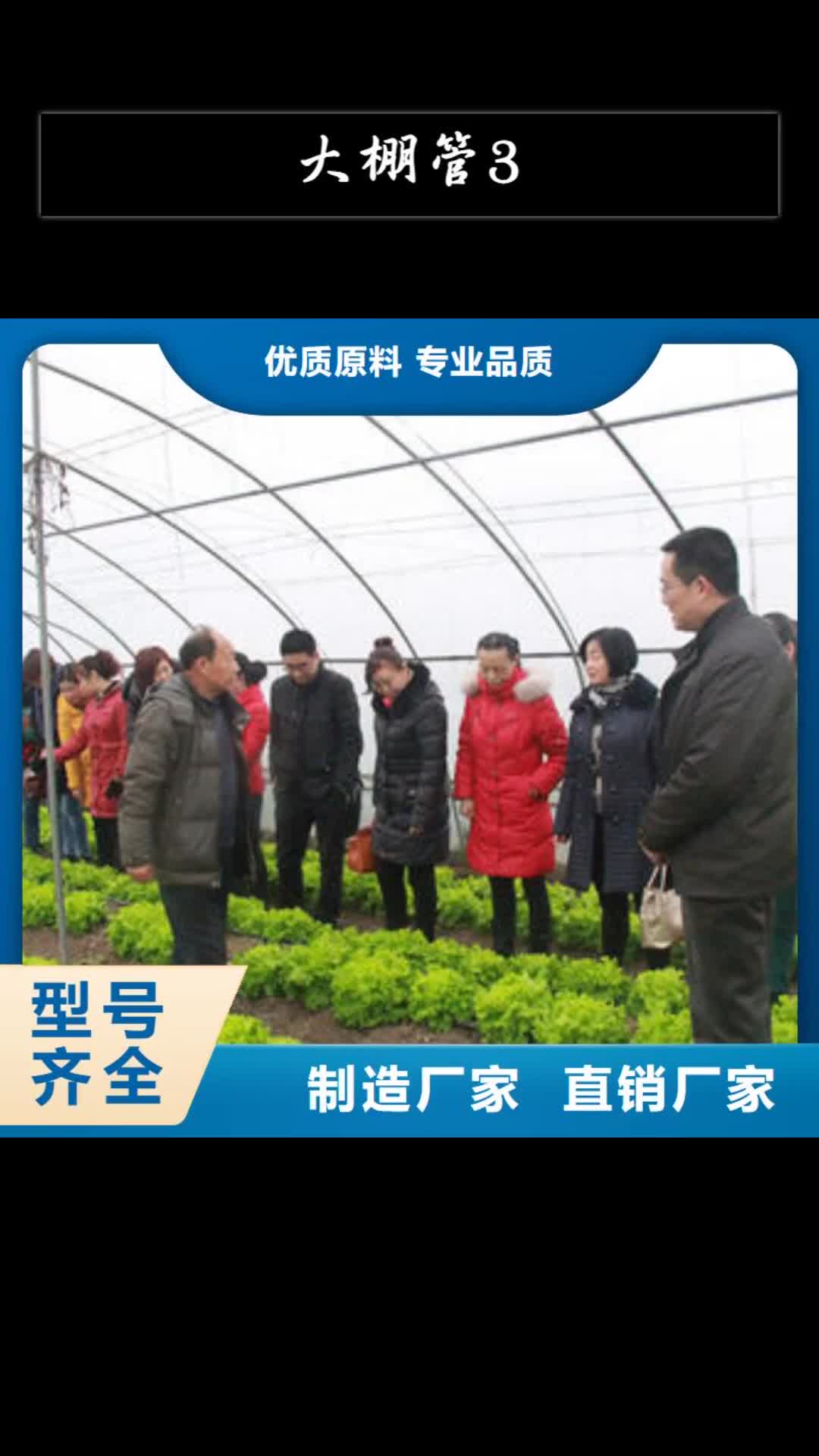 甘肃大棚管3
镀锌方管今日价格
