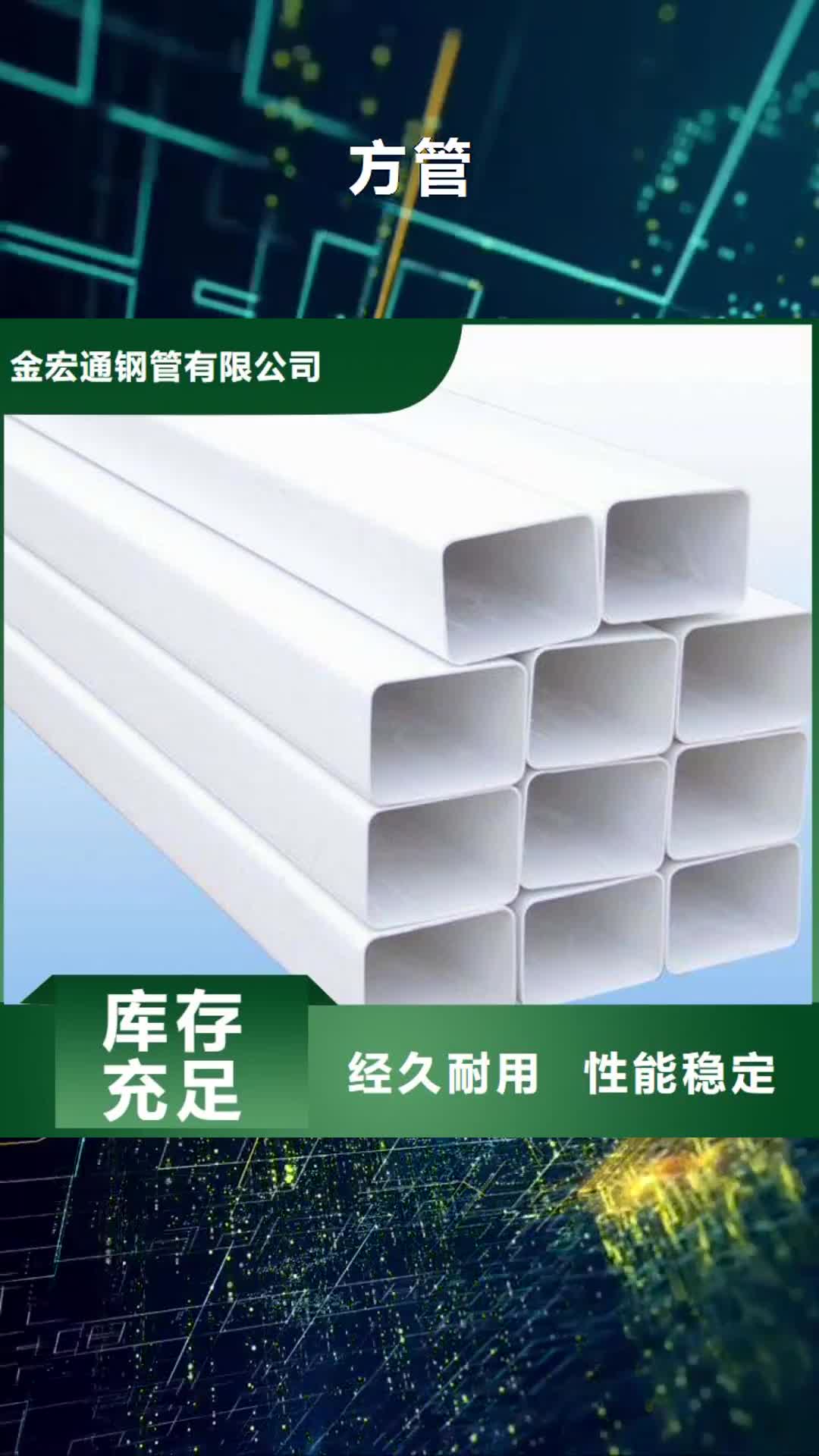 【齐齐哈尔 方管工字钢一致好评产品】