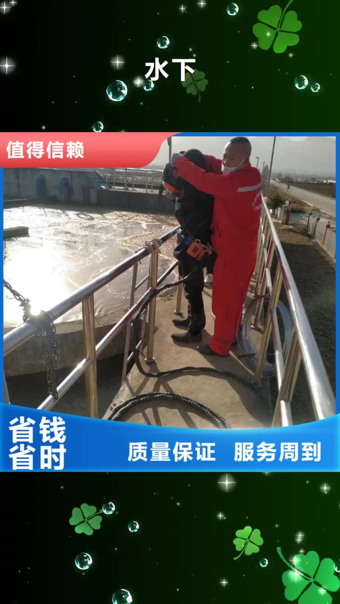 阳泉【水下】水下安装过河管道公司匠心品质