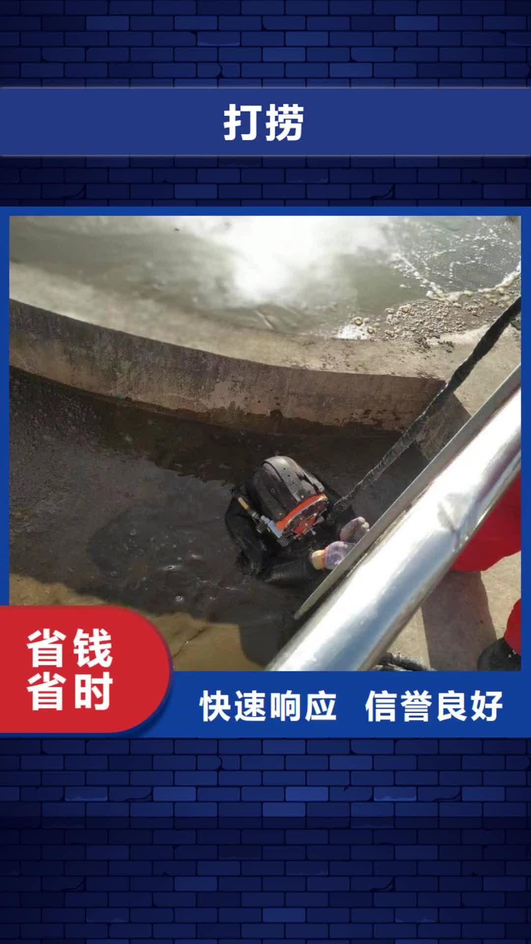 淄博【打捞】,地下管道带水安装气囊公司2024专业的团队