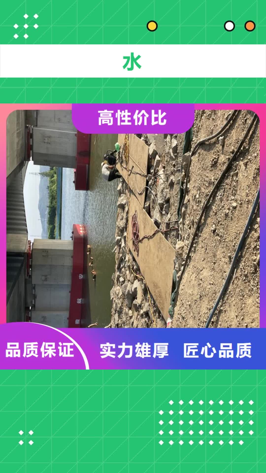 河源【水】 闸门水下检修案例丰富