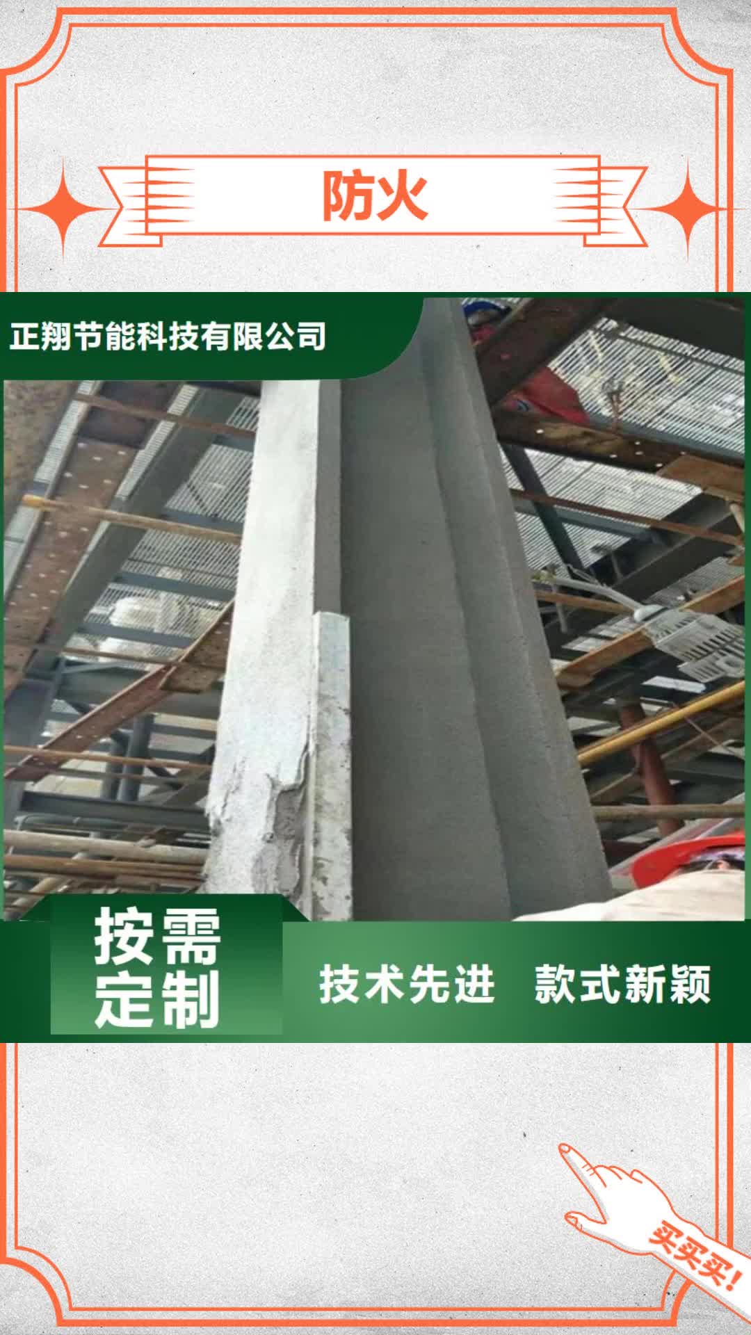 庆阳【防火】-轻集料混凝土专业供货品质管控