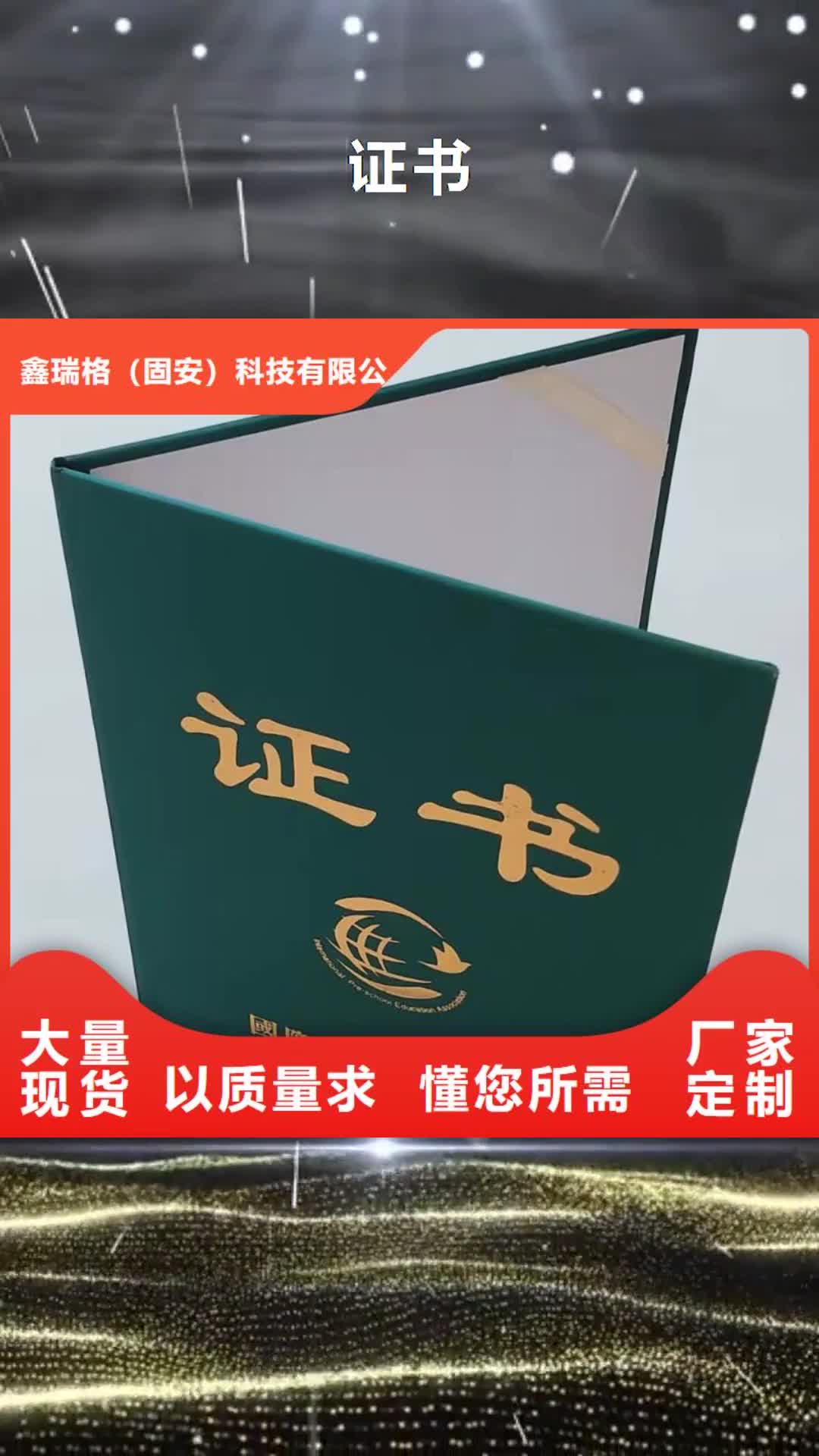 黔西南【】,防伪印刷厂现货销售