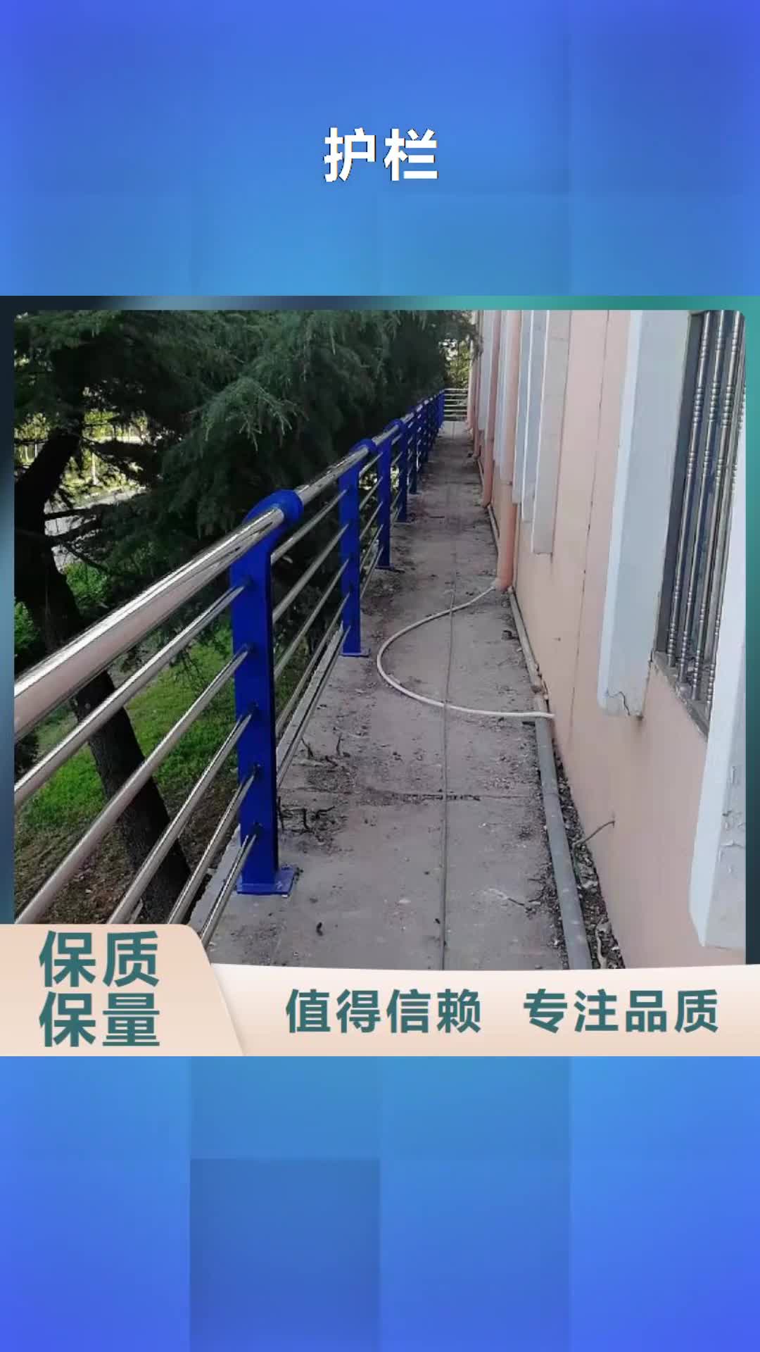 海南 护栏【不锈钢护栏】行业优选