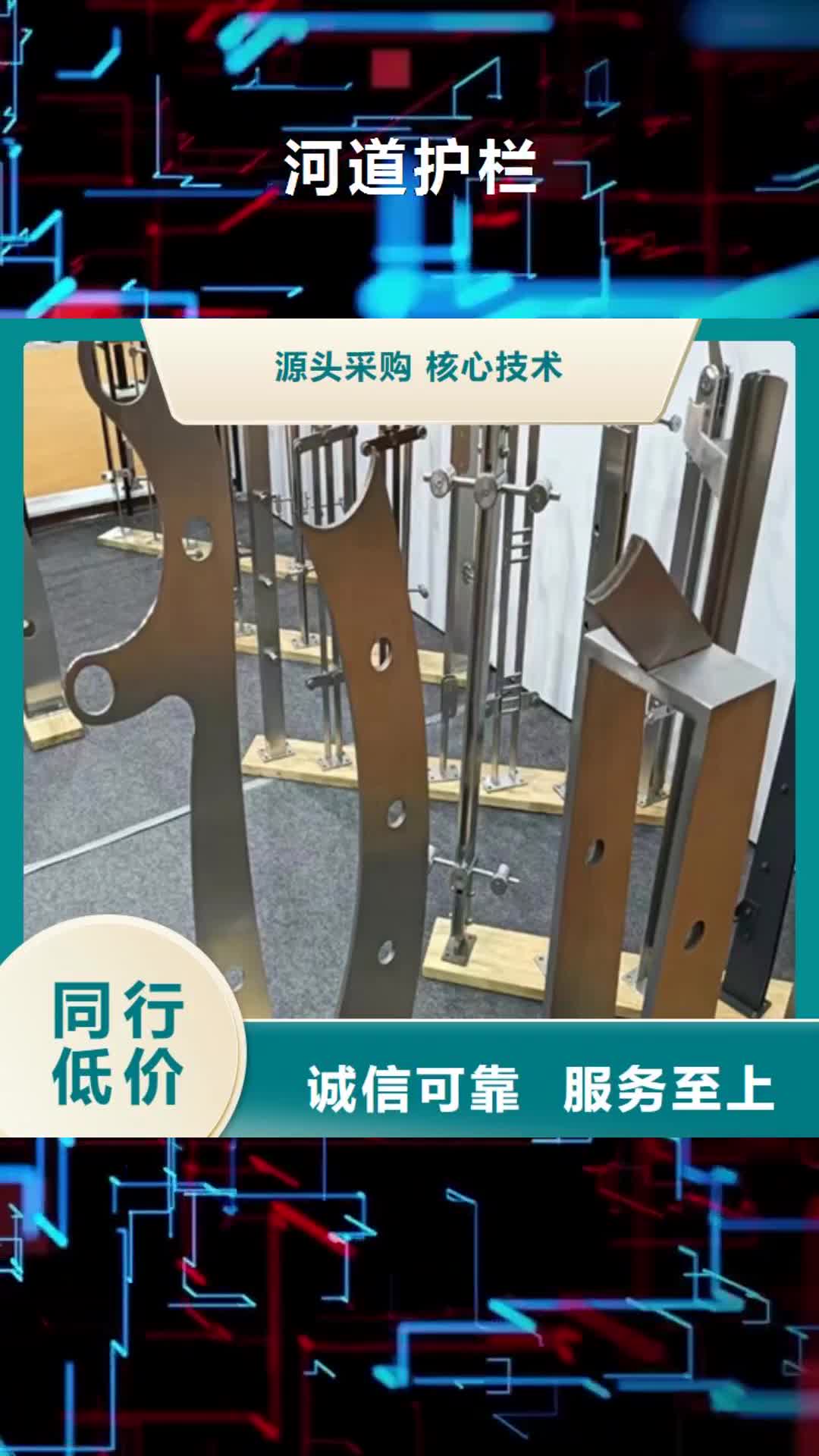 广安 河道护栏,【桥梁栏杆】精选优质材料