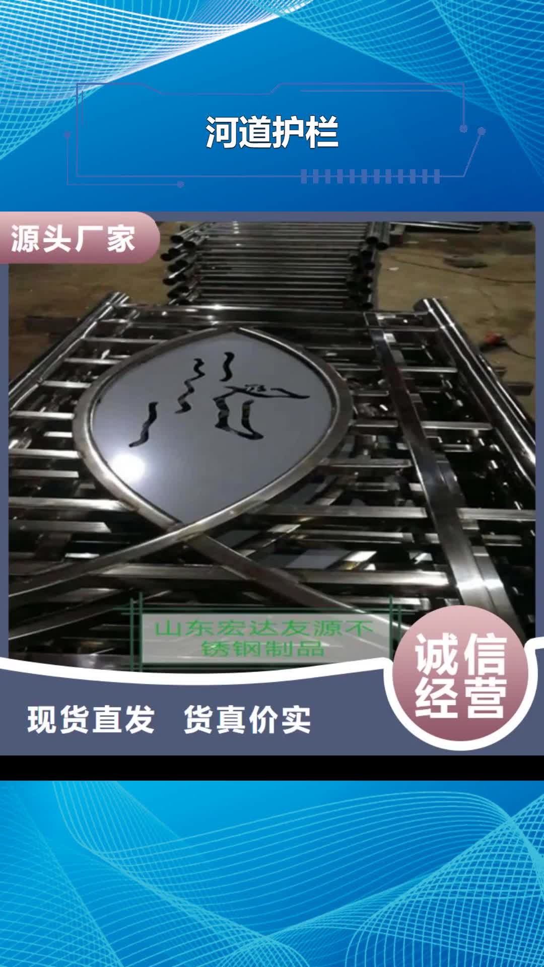 银川 河道护栏-【灯光护栏】工厂直供