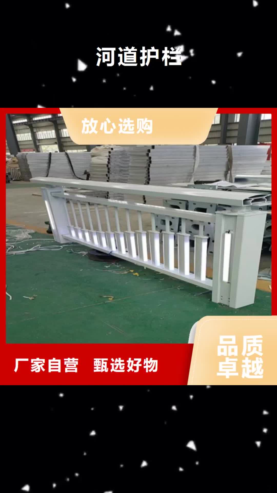 【临夏 河道护栏_不锈钢复合管护栏厂家厂家大量现货】