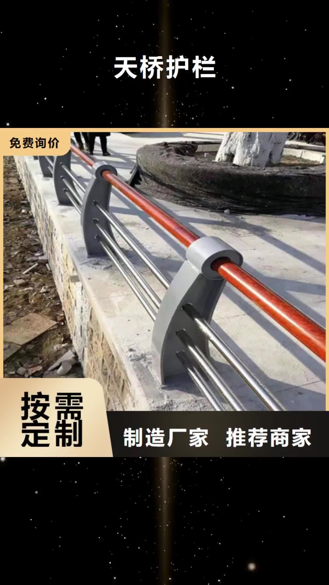 【黑河 天桥护栏 桥梁灯光护栏厂家设计合理】