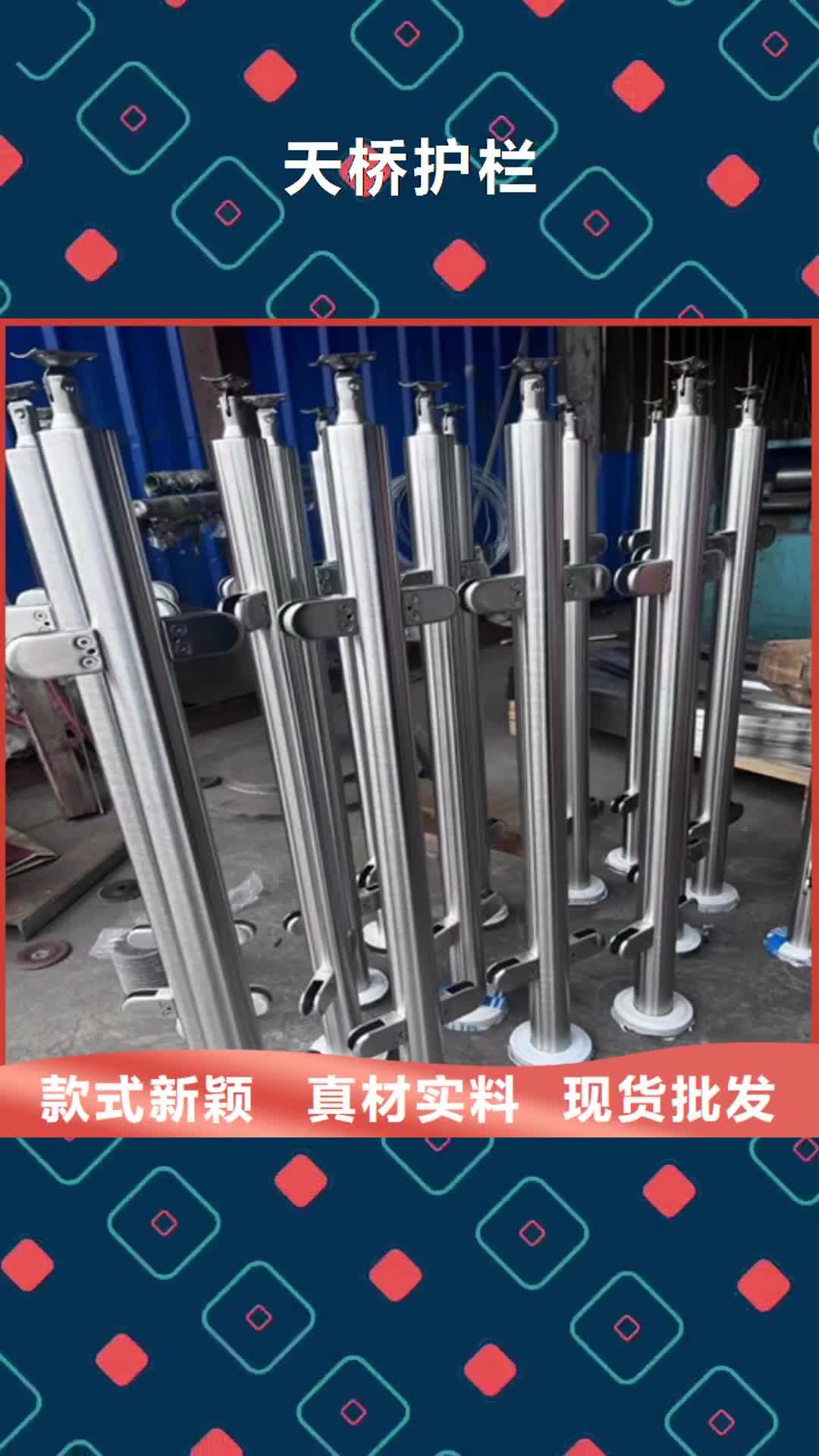 保定【天桥护栏】灯光护栏性能稳定