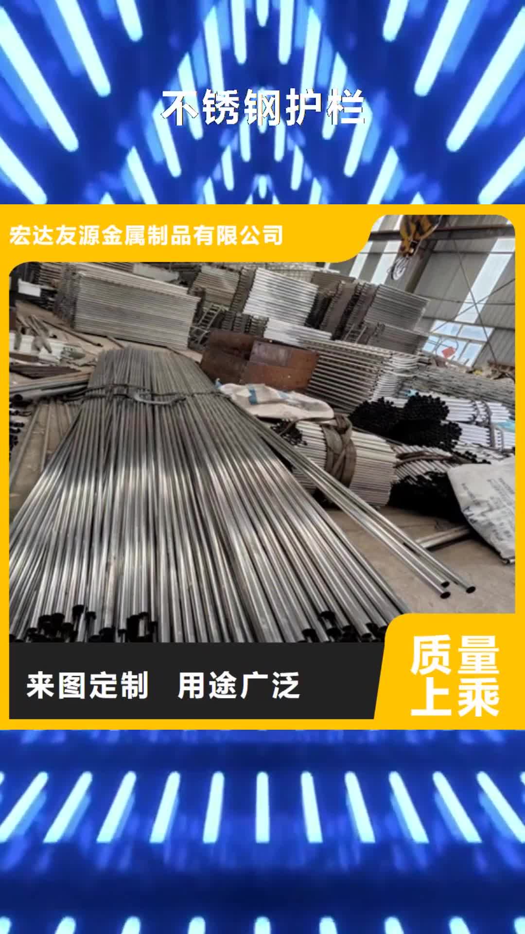 【雅安 不锈钢护栏,不锈钢碳素钢复合管护栏随心所欲定制】
