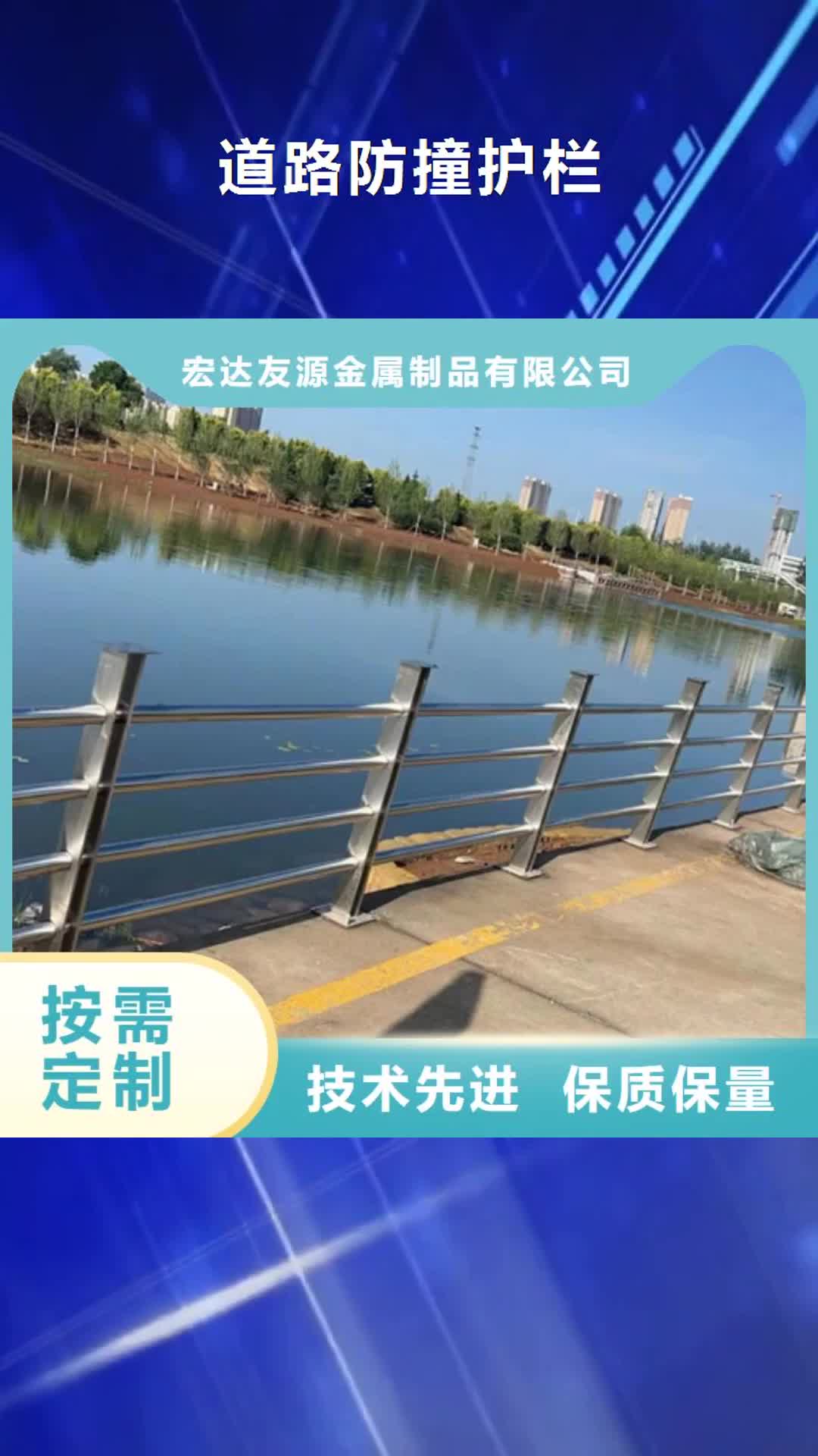 【十堰 道路防撞护栏,景观栏杆厂家免费寄样】