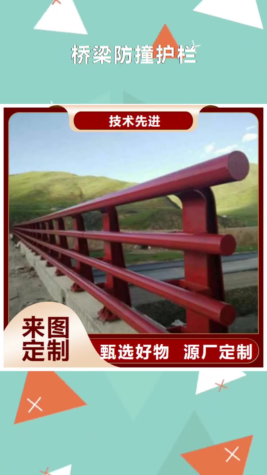 银川 桥梁防撞护栏【不锈钢景观护栏】现货直发