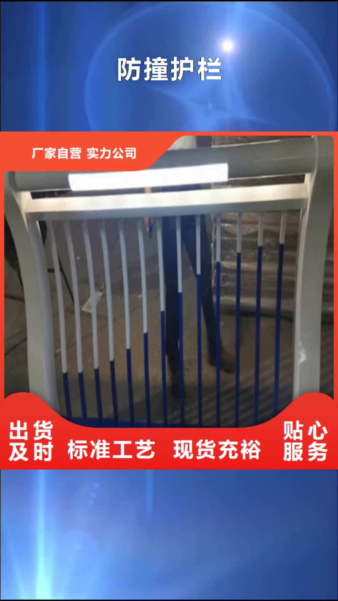 甘孜【防撞护栏】-不锈钢复合管栏杆根据要求定制