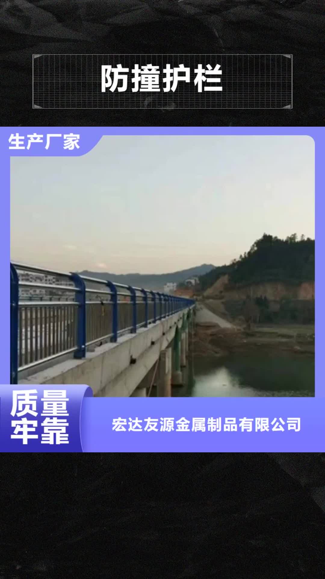 莆田【防撞护栏】 q345防撞钢护栏现货直发