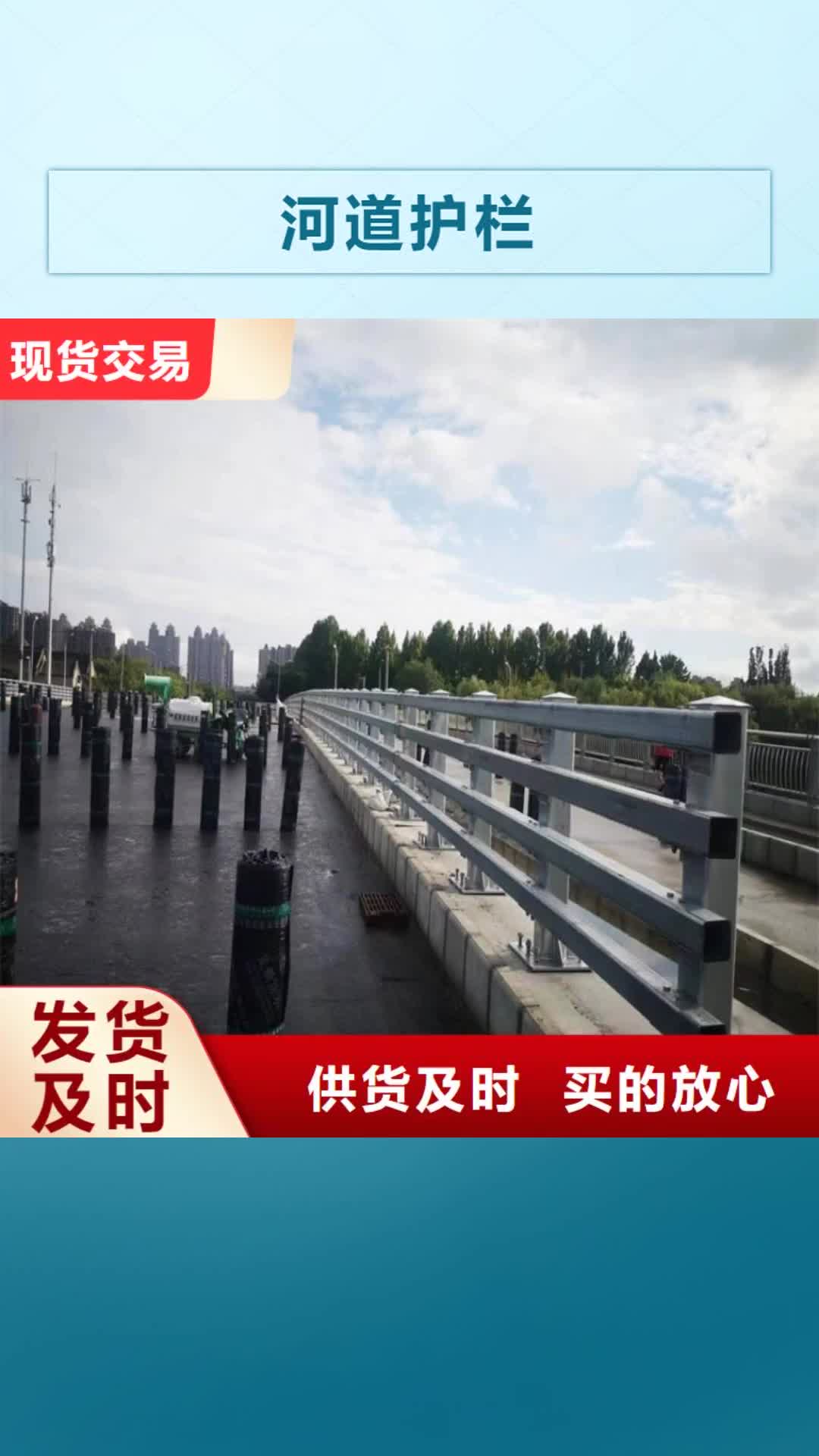 吉林 河道护栏_【防撞护栏立柱厂家】匠心打造