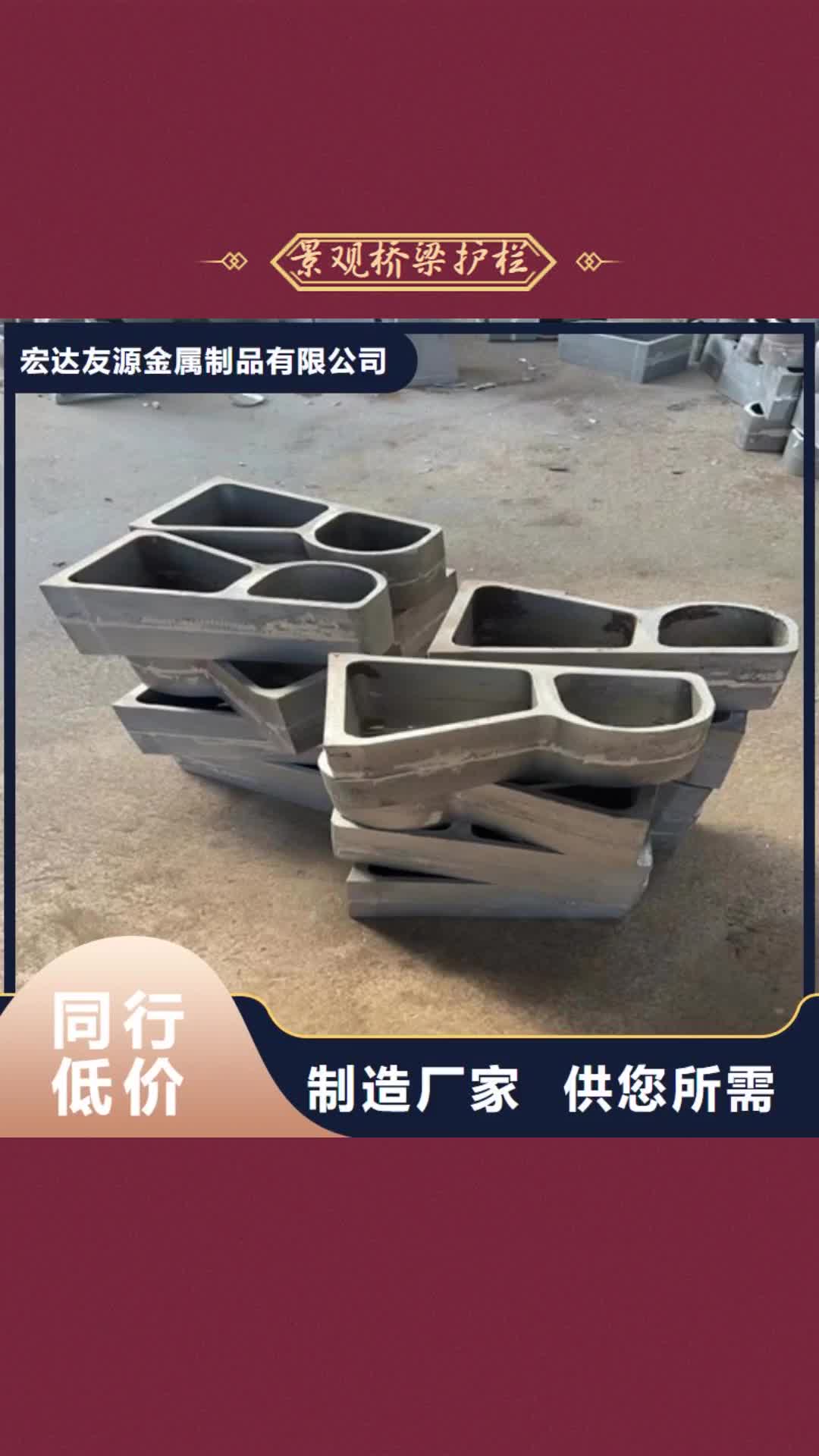 绥化 景观桥梁护栏,【桥梁防撞护栏厂家】一站式供应