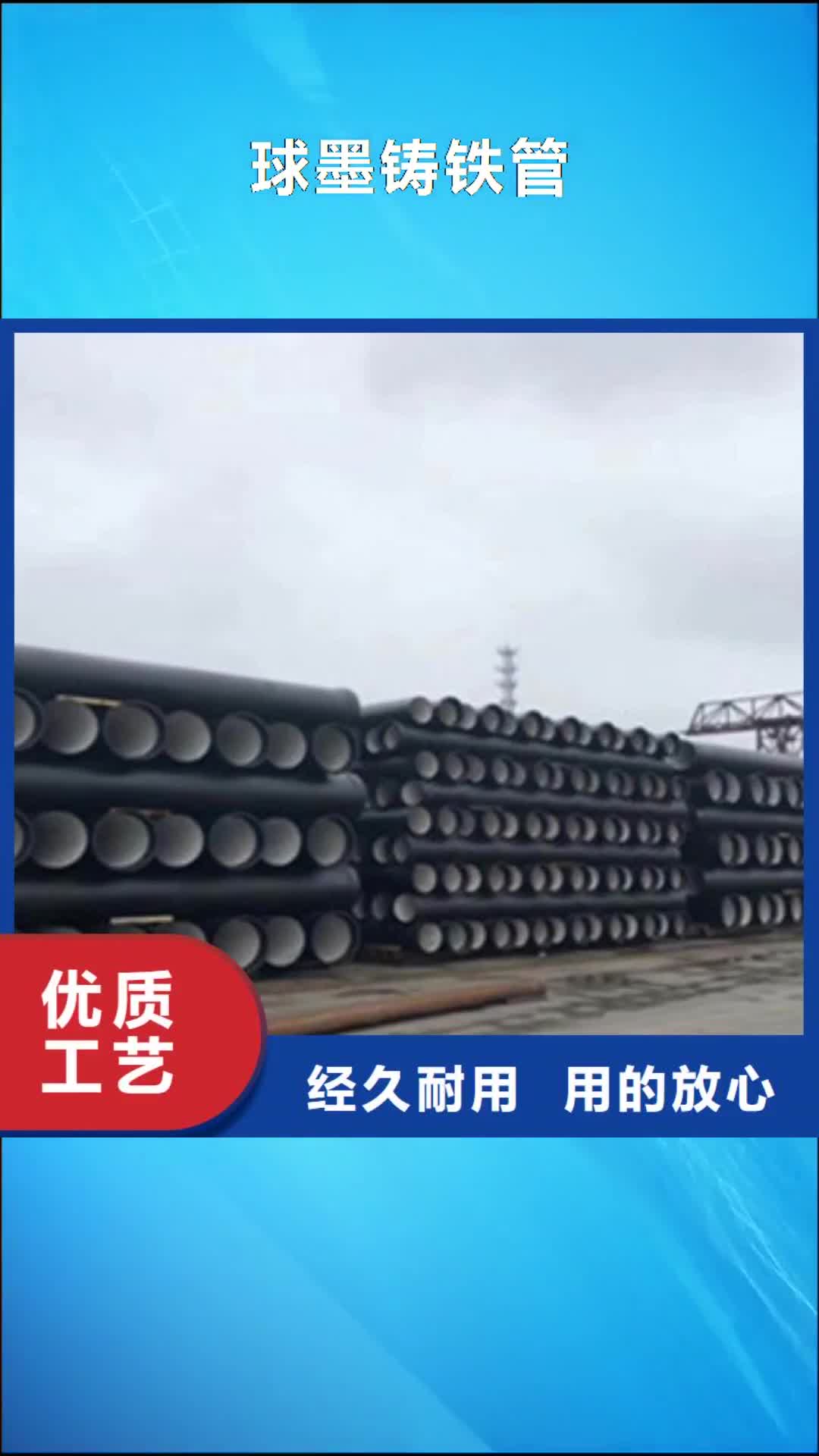 【兴安 球墨铸铁管 球墨井盖精工细致打造】