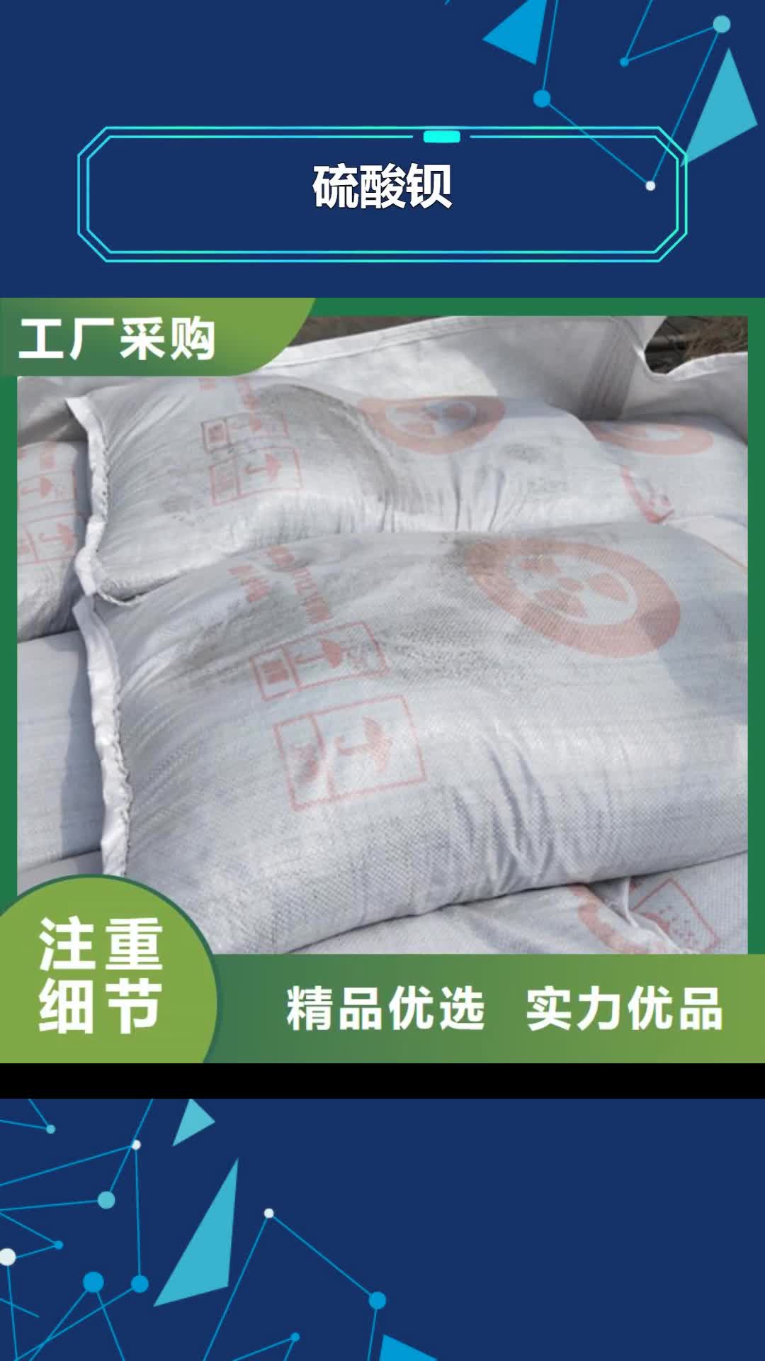 梅州 硫酸钡 【防护铅粉板】多年实力厂家