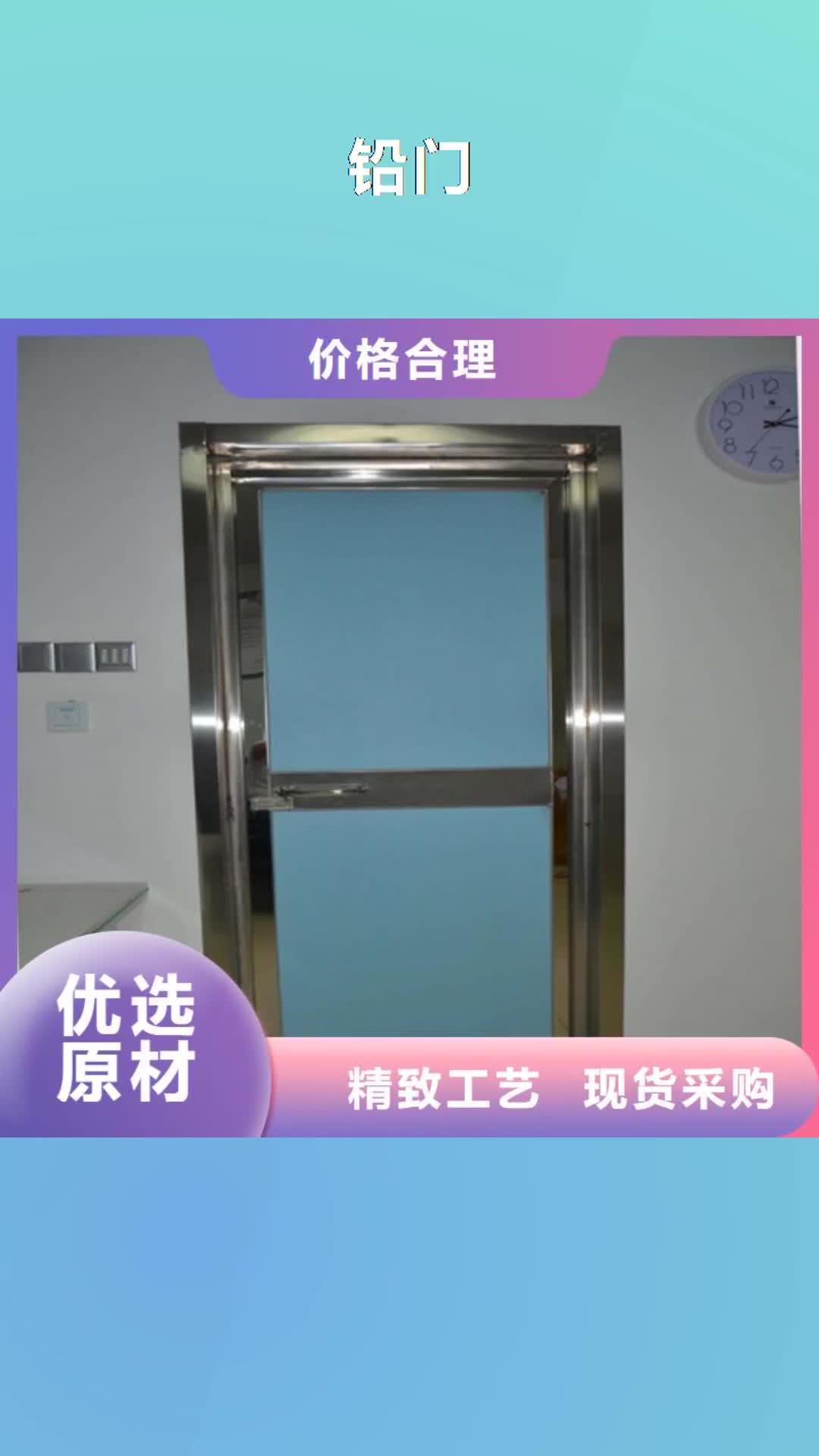 海西【铅门】防辐射铅门实地大厂